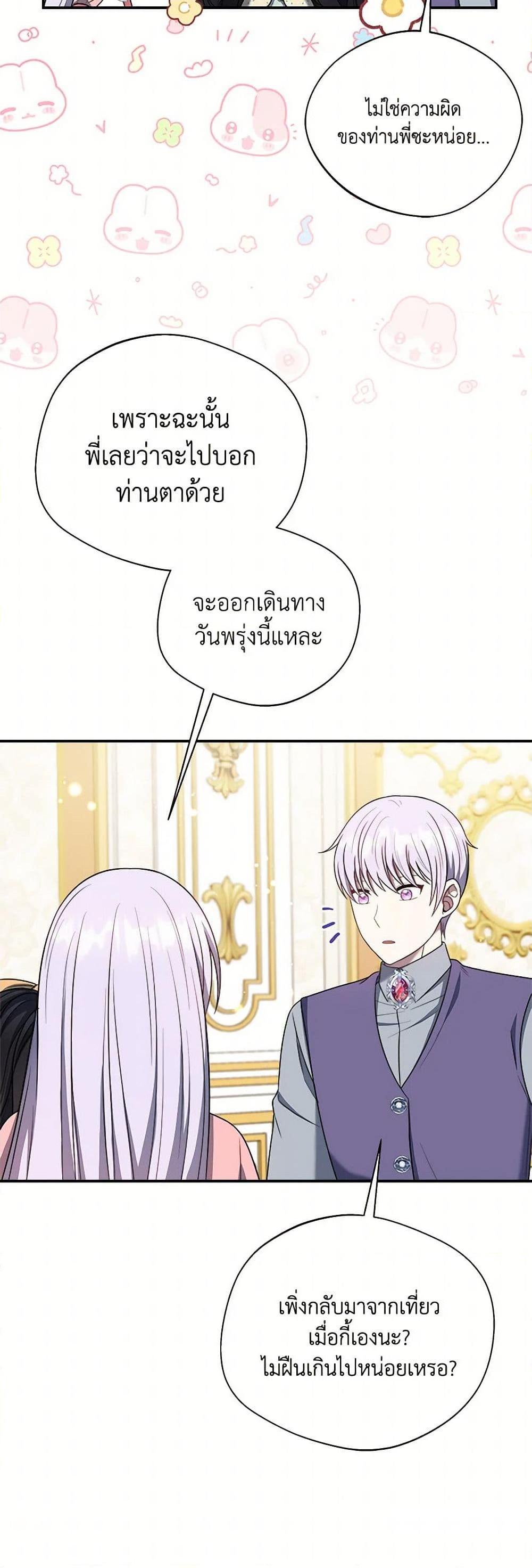 Manga-lc-com อ่านมังงะ อ่านการ์ตูน ออนไลน์ ฟรี I Became The Older Sister of A Regretful Male Lead ตอนที่ 1 2 3 4 5 6 7 8 9 10 11 12 13 14 ฟรี ไม่มีโฆษณา Manga-lc - อ่าน มังงะ อ่าน การ์ตูน ออนไลน์ อ่านมังงะ ฟรี