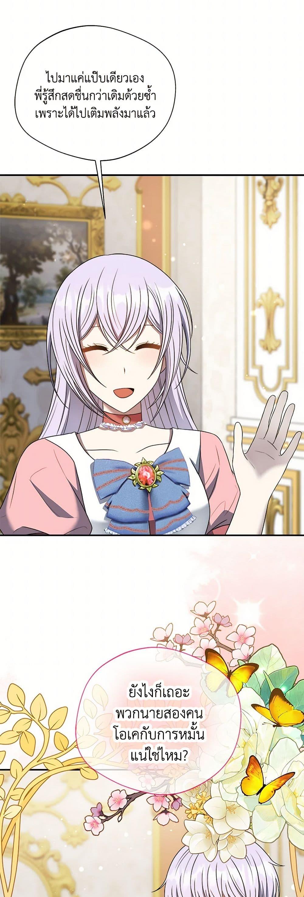 Manga-lc-com อ่านมังงะ อ่านการ์ตูน ออนไลน์ ฟรี I Became The Older Sister of A Regretful Male Lead ตอนที่ 1 2 3 4 5 6 7 8 9 10 11 12 13 14 ฟรี ไม่มีโฆษณา Manga-lc - อ่าน มังงะ อ่าน การ์ตูน ออนไลน์ อ่านมังงะ ฟรี