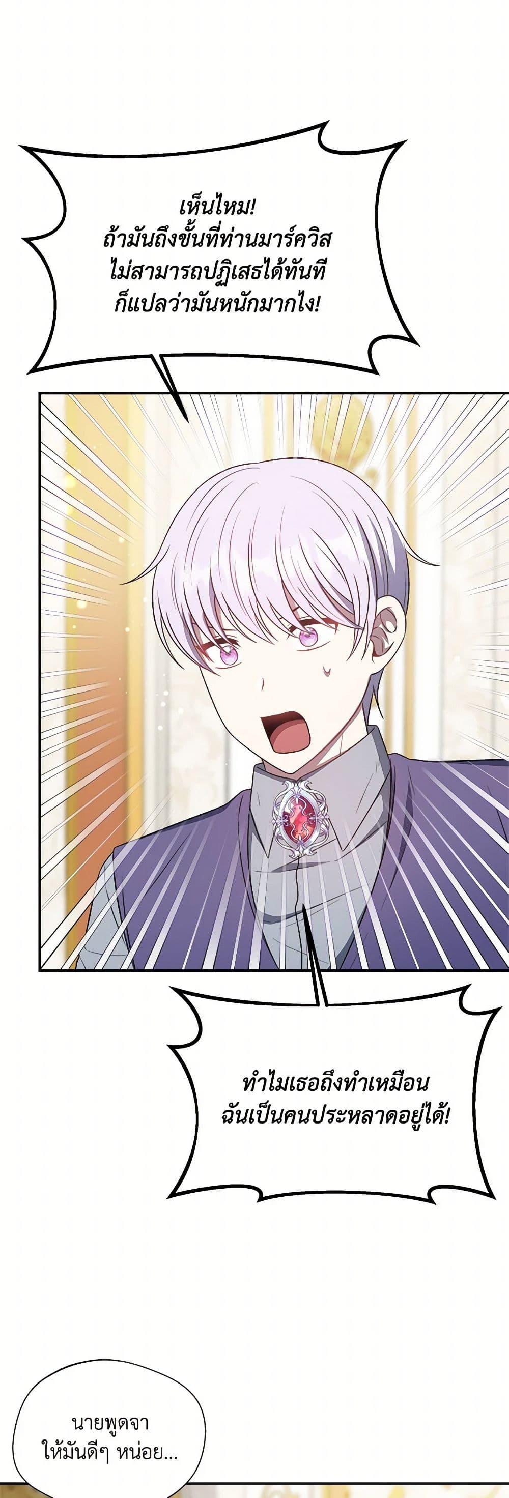 Manga-lc-com อ่านมังงะ อ่านการ์ตูน ออนไลน์ ฟรี I Became The Older Sister of A Regretful Male Lead ตอนที่ 1 2 3 4 5 6 7 8 9 10 11 12 13 14 ฟรี ไม่มีโฆษณา Manga-lc - อ่าน มังงะ อ่าน การ์ตูน ออนไลน์ อ่านมังงะ ฟรี