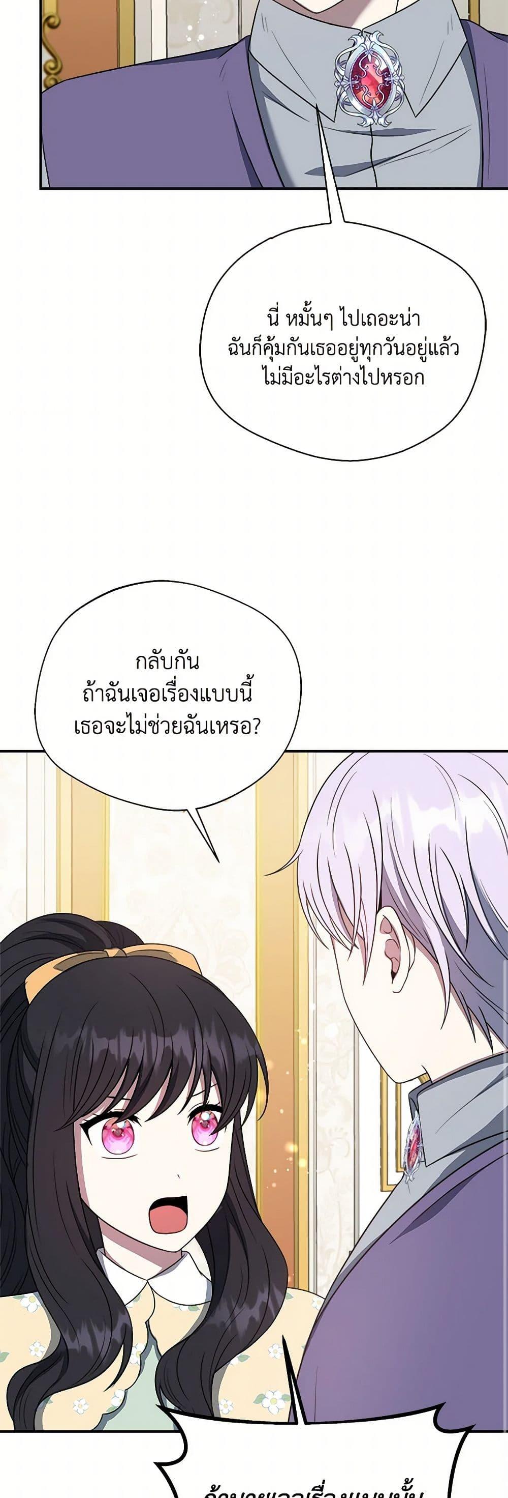 Manga-lc-com อ่านมังงะ อ่านการ์ตูน ออนไลน์ ฟรี I Became The Older Sister of A Regretful Male Lead ตอนที่ 1 2 3 4 5 6 7 8 9 10 11 12 13 14 ฟรี ไม่มีโฆษณา Manga-lc - อ่าน มังงะ อ่าน การ์ตูน ออนไลน์ อ่านมังงะ ฟรี