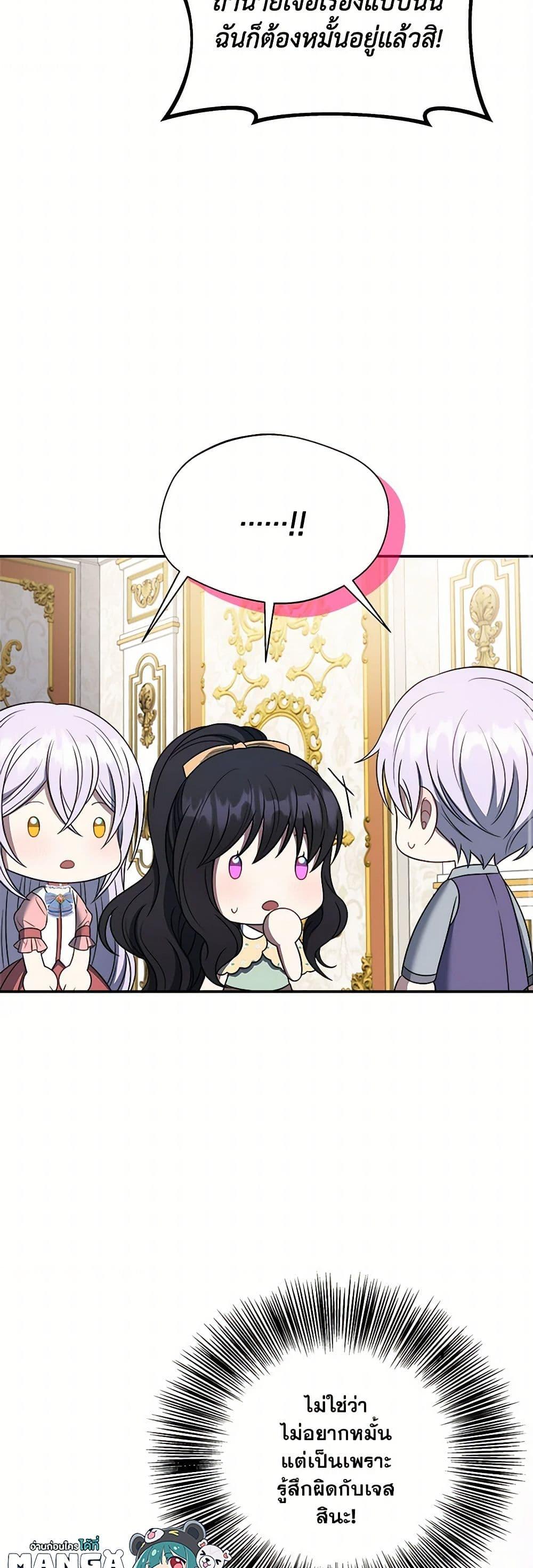 Manga-lc-com อ่านมังงะ อ่านการ์ตูน ออนไลน์ ฟรี I Became The Older Sister of A Regretful Male Lead ตอนที่ 1 2 3 4 5 6 7 8 9 10 11 12 13 14 ฟรี ไม่มีโฆษณา Manga-lc - อ่าน มังงะ อ่าน การ์ตูน ออนไลน์ อ่านมังงะ ฟรี