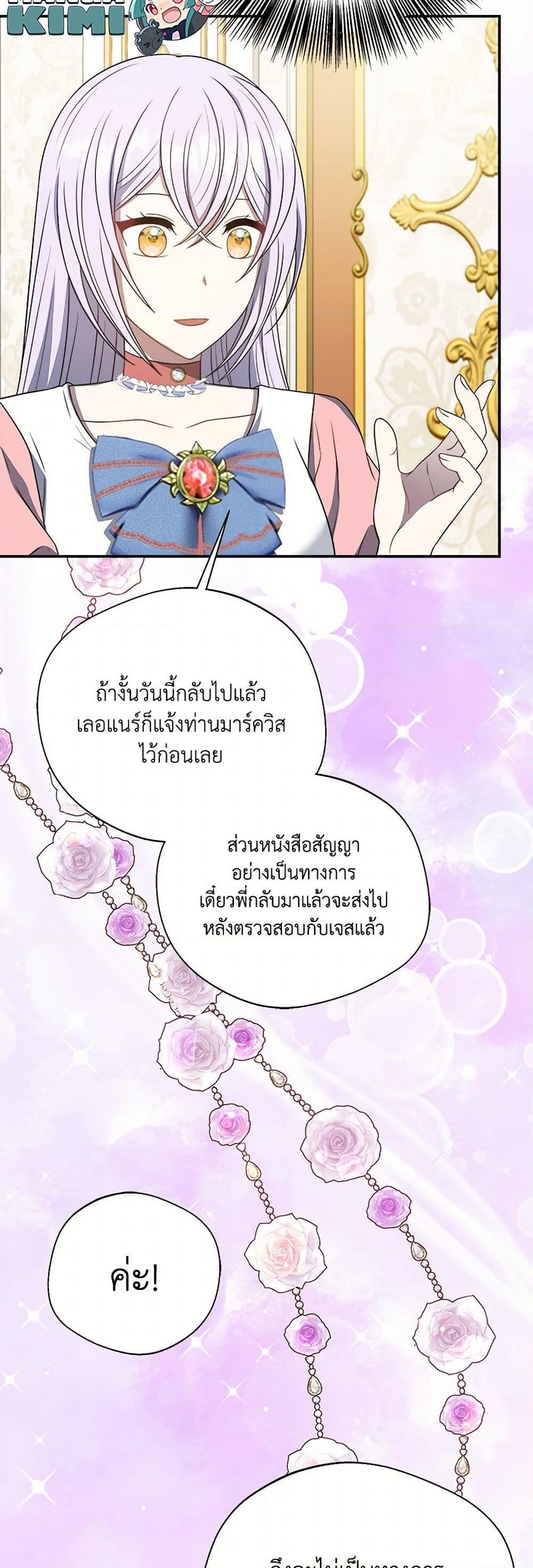 Manga-lc-com อ่านมังงะ อ่านการ์ตูน ออนไลน์ ฟรี I Became The Older Sister of A Regretful Male Lead ตอนที่ 1 2 3 4 5 6 7 8 9 10 11 12 13 14 ฟรี ไม่มีโฆษณา Manga-lc - อ่าน มังงะ อ่าน การ์ตูน ออนไลน์ อ่านมังงะ ฟรี