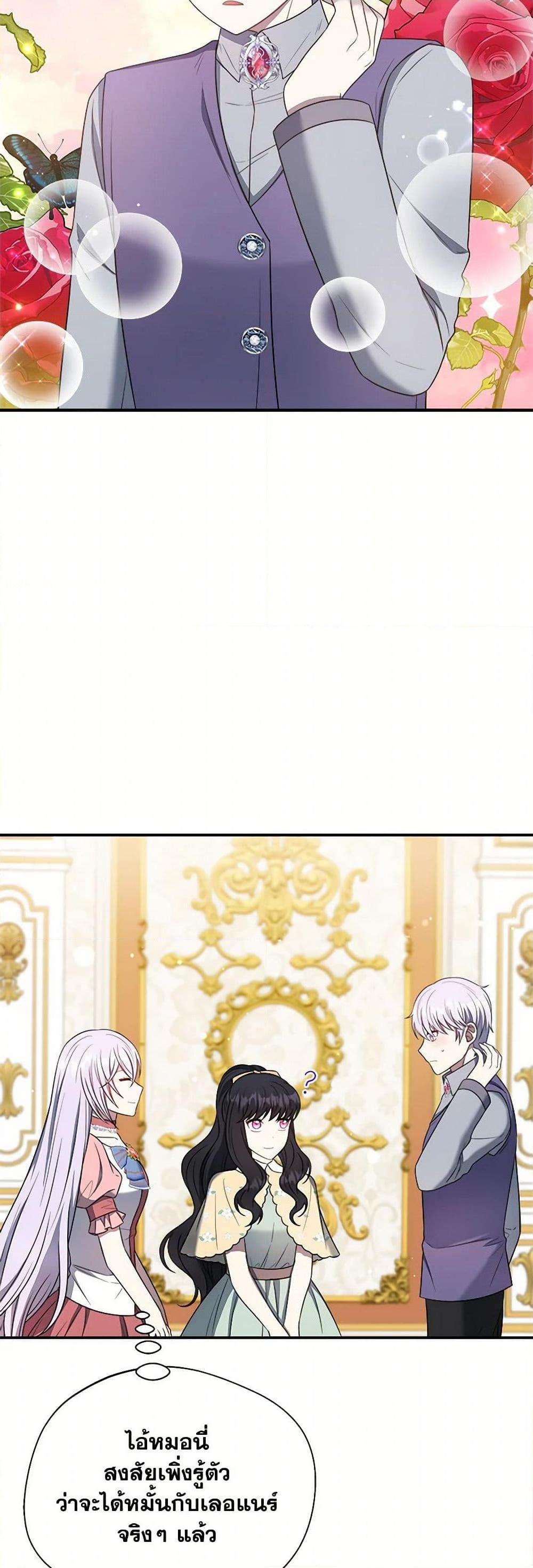 Manga-lc-com อ่านมังงะ อ่านการ์ตูน ออนไลน์ ฟรี I Became The Older Sister of A Regretful Male Lead ตอนที่ 1 2 3 4 5 6 7 8 9 10 11 12 13 14 ฟรี ไม่มีโฆษณา Manga-lc - อ่าน มังงะ อ่าน การ์ตูน ออนไลน์ อ่านมังงะ ฟรี