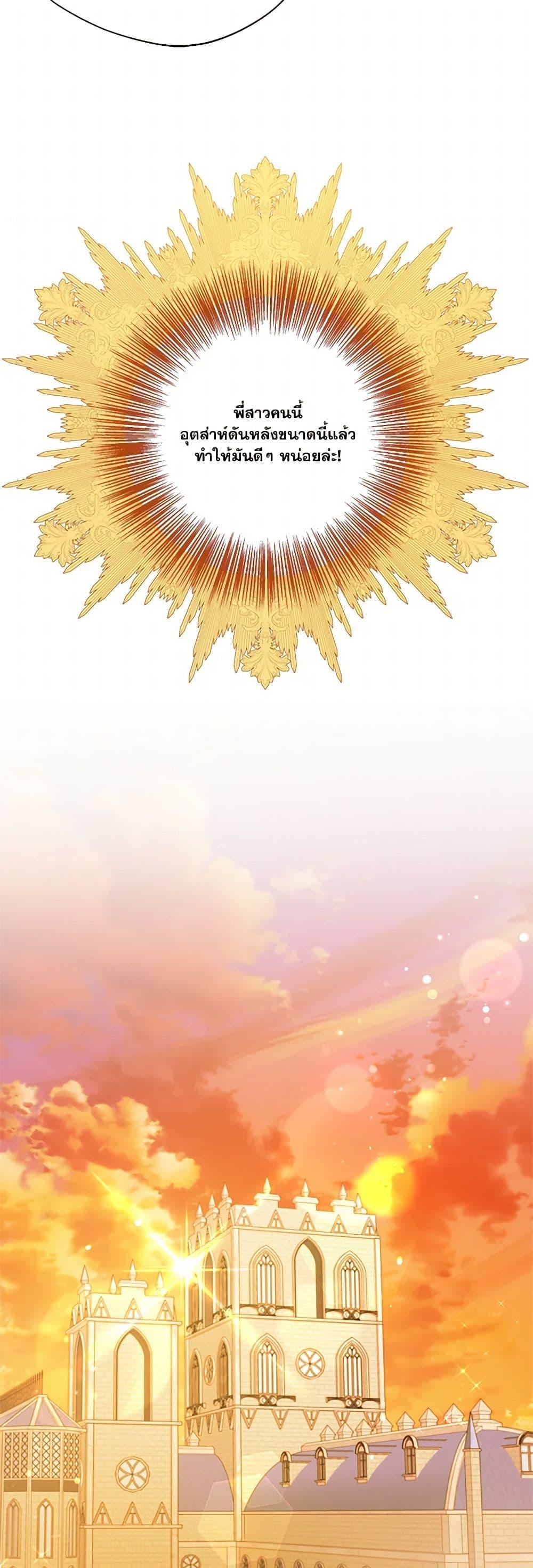 Manga-lc-com อ่านมังงะ อ่านการ์ตูน ออนไลน์ ฟรี I Became The Older Sister of A Regretful Male Lead ตอนที่ 1 2 3 4 5 6 7 8 9 10 11 12 13 14 ฟรี ไม่มีโฆษณา Manga-lc - อ่าน มังงะ อ่าน การ์ตูน ออนไลน์ อ่านมังงะ ฟรี