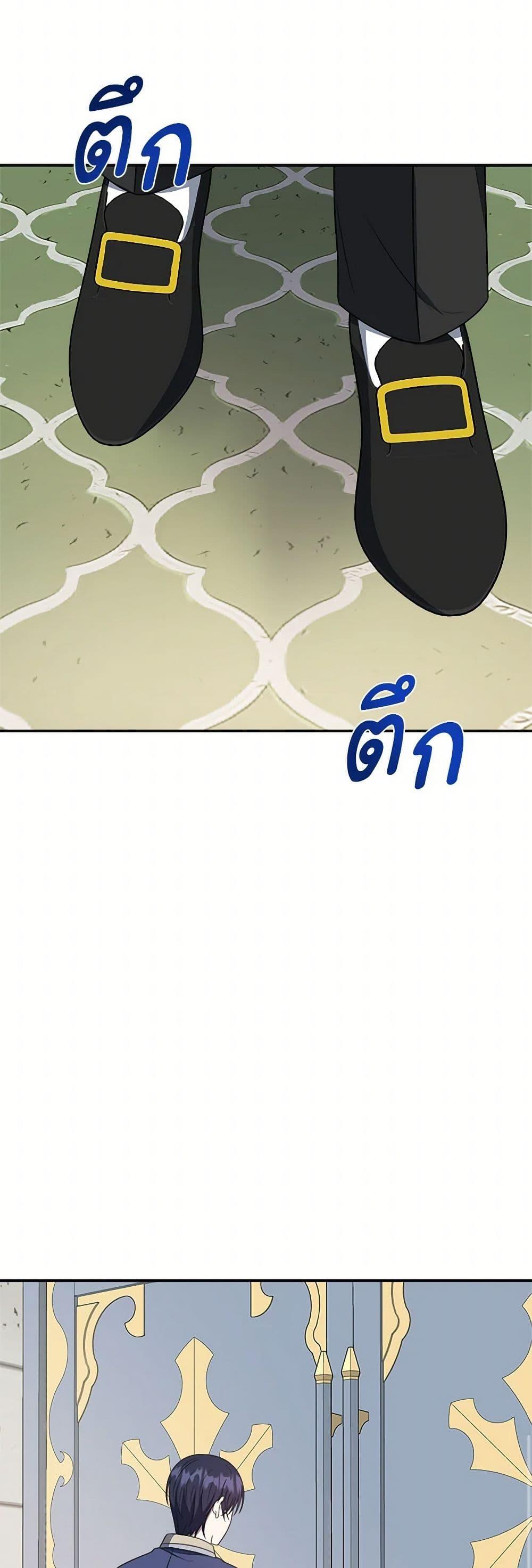 Manga-lc-com อ่านมังงะ อ่านการ์ตูน ออนไลน์ ฟรี I Became The Older Sister of A Regretful Male Lead ตอนที่ 1 2 3 4 5 6 7 8 9 10 11 12 13 14 ฟรี ไม่มีโฆษณา Manga-lc - อ่าน มังงะ อ่าน การ์ตูน ออนไลน์ อ่านมังงะ ฟรี