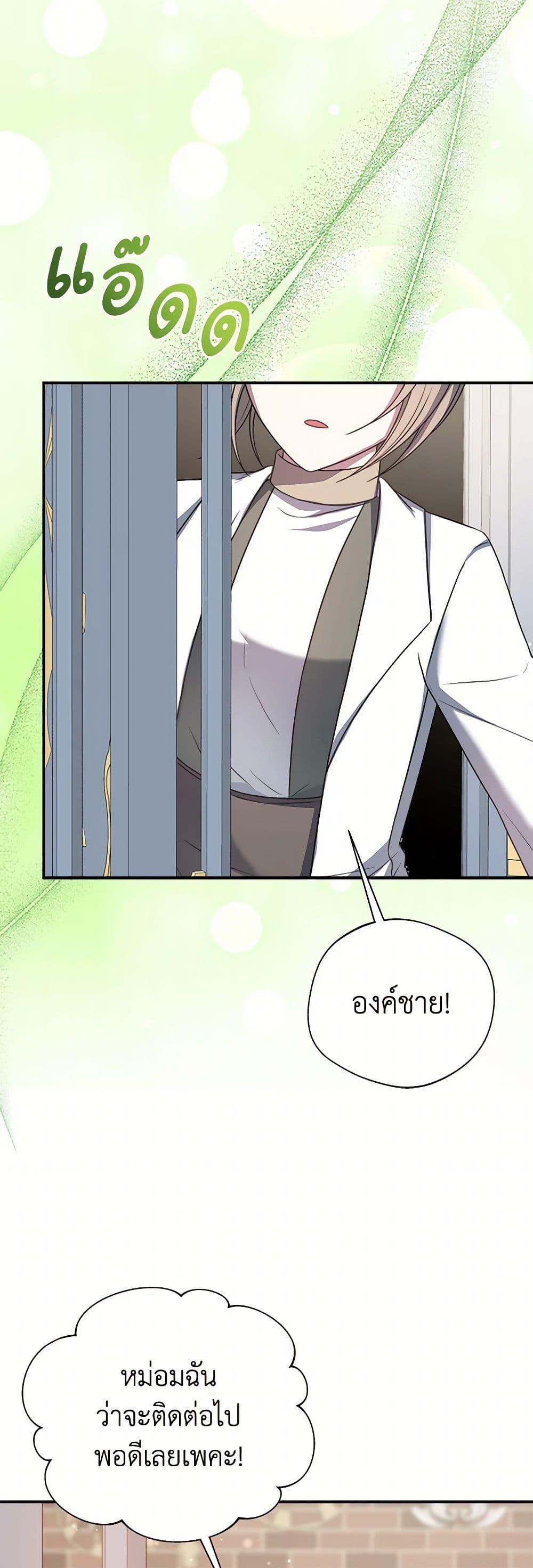 Manga-lc-com อ่านมังงะ อ่านการ์ตูน ออนไลน์ ฟรี I Became The Older Sister of A Regretful Male Lead ตอนที่ 1 2 3 4 5 6 7 8 9 10 11 12 13 14 ฟรี ไม่มีโฆษณา Manga-lc - อ่าน มังงะ อ่าน การ์ตูน ออนไลน์ อ่านมังงะ ฟรี