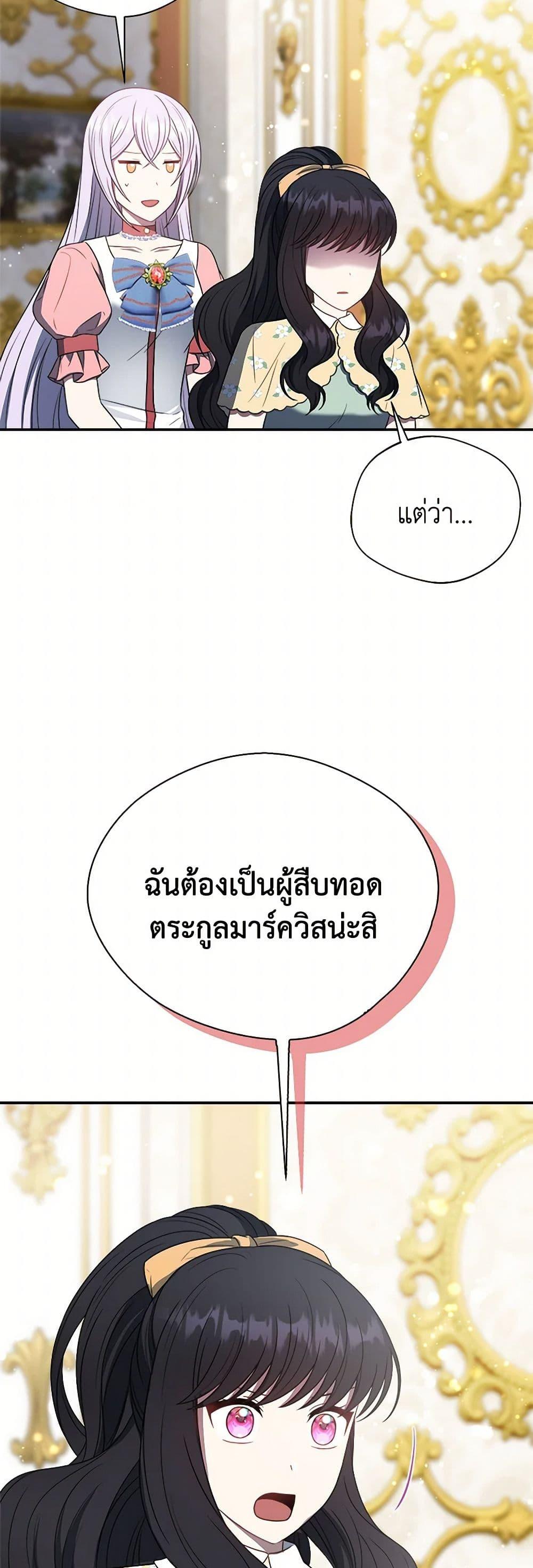 Manga-lc-com อ่านมังงะ อ่านการ์ตูน ออนไลน์ ฟรี I Became The Older Sister of A Regretful Male Lead ตอนที่ 1 2 3 4 5 6 7 8 9 10 11 12 13 14 ฟรี ไม่มีโฆษณา Manga-lc - อ่าน มังงะ อ่าน การ์ตูน ออนไลน์ อ่านมังงะ ฟรี