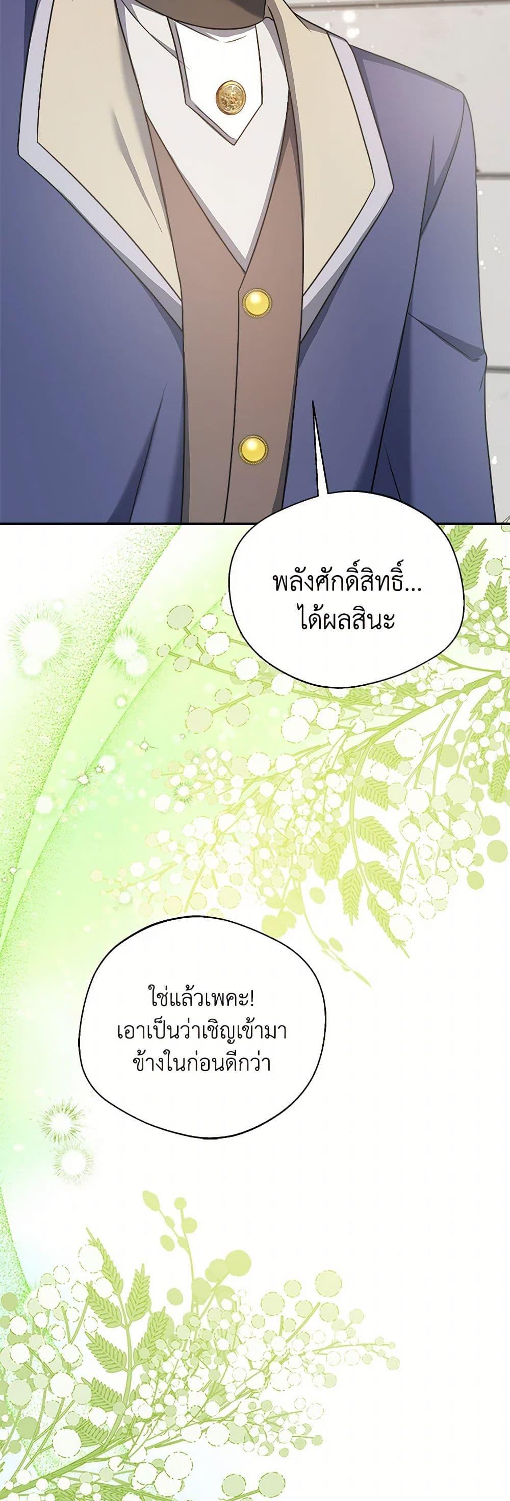 Manga-lc-com อ่านมังงะ อ่านการ์ตูน ออนไลน์ ฟรี I Became The Older Sister of A Regretful Male Lead ตอนที่ 1 2 3 4 5 6 7 8 9 10 11 12 13 14 ฟรี ไม่มีโฆษณา Manga-lc - อ่าน มังงะ อ่าน การ์ตูน ออนไลน์ อ่านมังงะ ฟรี