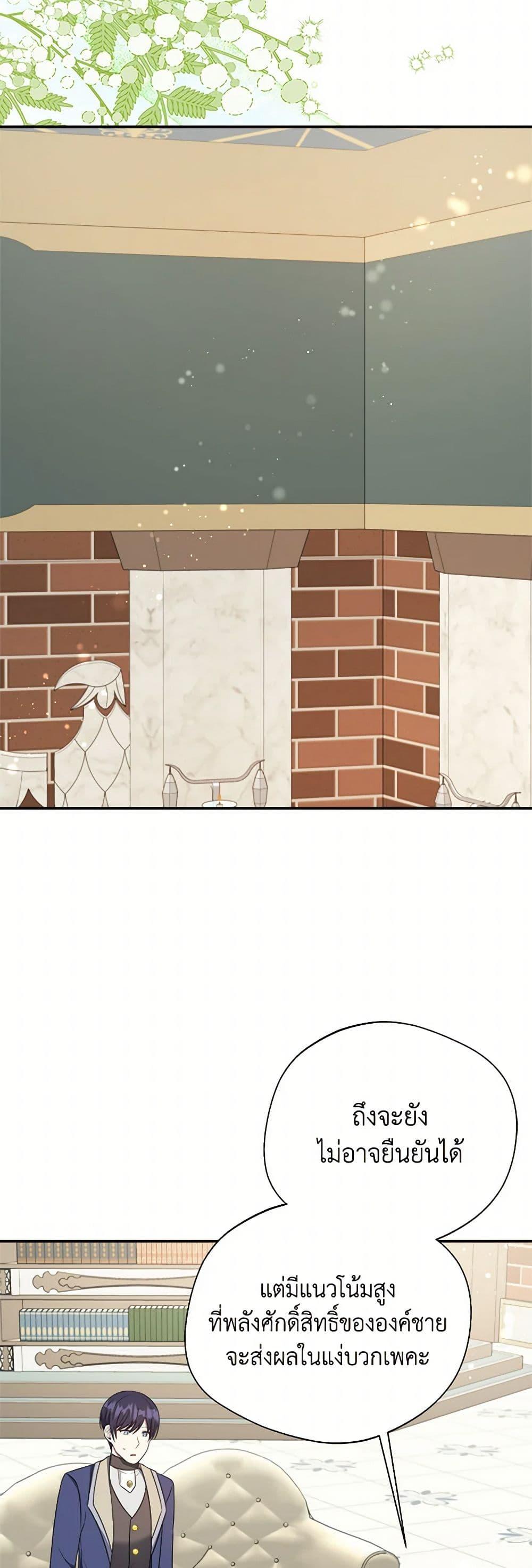 Manga-lc-com อ่านมังงะ อ่านการ์ตูน ออนไลน์ ฟรี I Became The Older Sister of A Regretful Male Lead ตอนที่ 1 2 3 4 5 6 7 8 9 10 11 12 13 14 ฟรี ไม่มีโฆษณา Manga-lc - อ่าน มังงะ อ่าน การ์ตูน ออนไลน์ อ่านมังงะ ฟรี