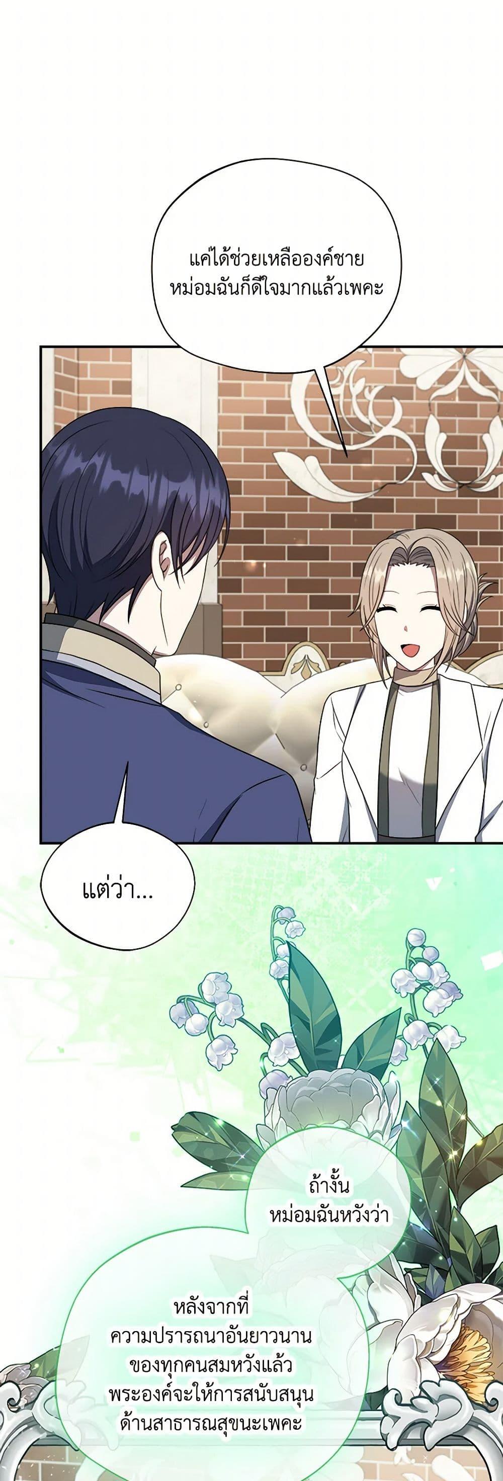 Manga-lc-com อ่านมังงะ อ่านการ์ตูน ออนไลน์ ฟรี I Became The Older Sister of A Regretful Male Lead ตอนที่ 1 2 3 4 5 6 7 8 9 10 11 12 13 14 ฟรี ไม่มีโฆษณา Manga-lc - อ่าน มังงะ อ่าน การ์ตูน ออนไลน์ อ่านมังงะ ฟรี
