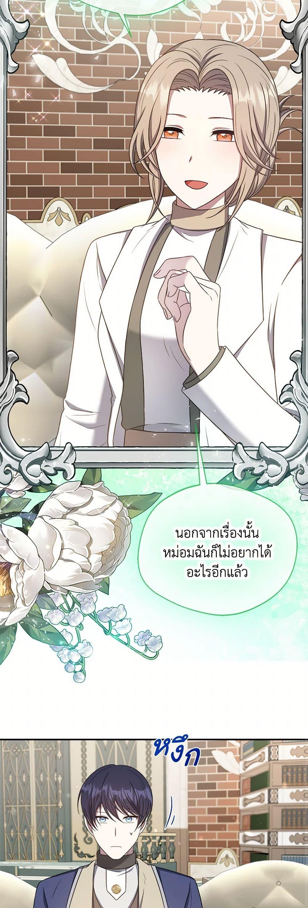 Manga-lc-com อ่านมังงะ อ่านการ์ตูน ออนไลน์ ฟรี I Became The Older Sister of A Regretful Male Lead ตอนที่ 1 2 3 4 5 6 7 8 9 10 11 12 13 14 ฟรี ไม่มีโฆษณา Manga-lc - อ่าน มังงะ อ่าน การ์ตูน ออนไลน์ อ่านมังงะ ฟรี