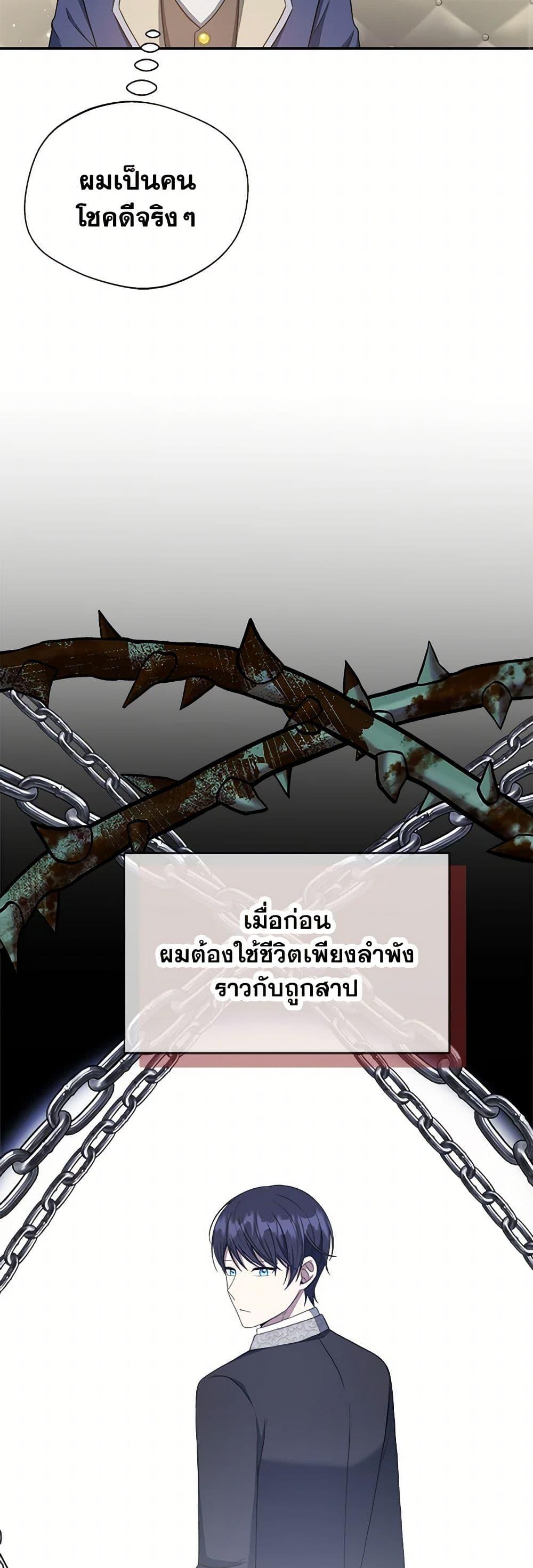 Manga-lc-com อ่านมังงะ อ่านการ์ตูน ออนไลน์ ฟรี I Became The Older Sister of A Regretful Male Lead ตอนที่ 1 2 3 4 5 6 7 8 9 10 11 12 13 14 ฟรี ไม่มีโฆษณา Manga-lc - อ่าน มังงะ อ่าน การ์ตูน ออนไลน์ อ่านมังงะ ฟรี