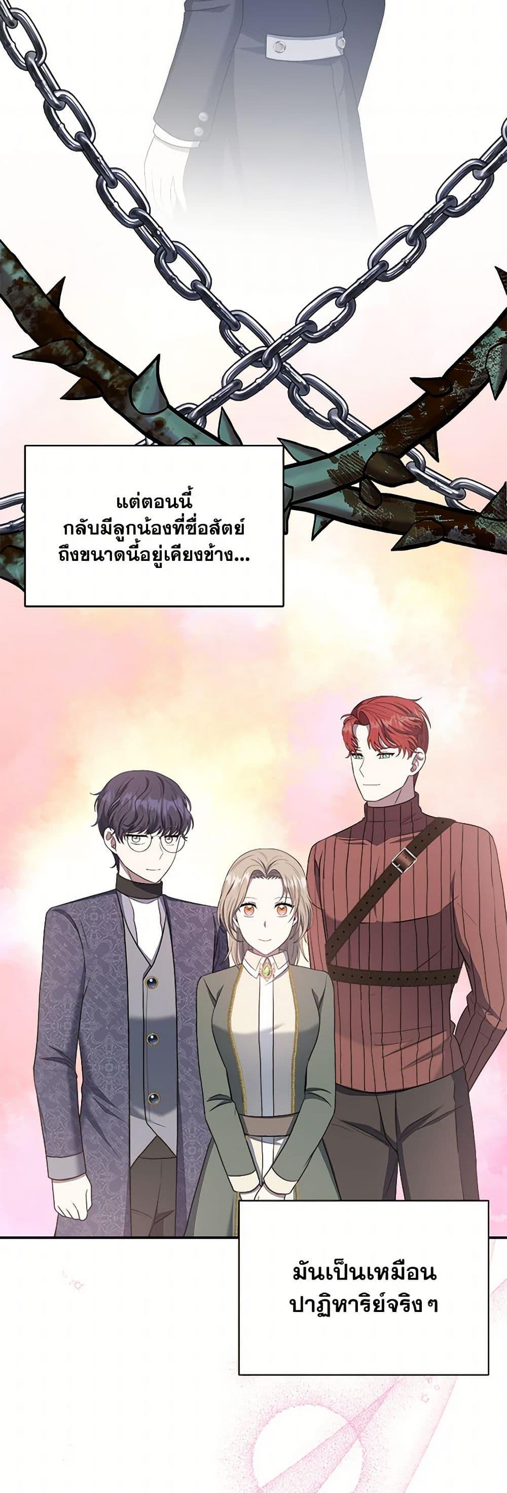 Manga-lc-com อ่านมังงะ อ่านการ์ตูน ออนไลน์ ฟรี I Became The Older Sister of A Regretful Male Lead ตอนที่ 1 2 3 4 5 6 7 8 9 10 11 12 13 14 ฟรี ไม่มีโฆษณา Manga-lc - อ่าน มังงะ อ่าน การ์ตูน ออนไลน์ อ่านมังงะ ฟรี