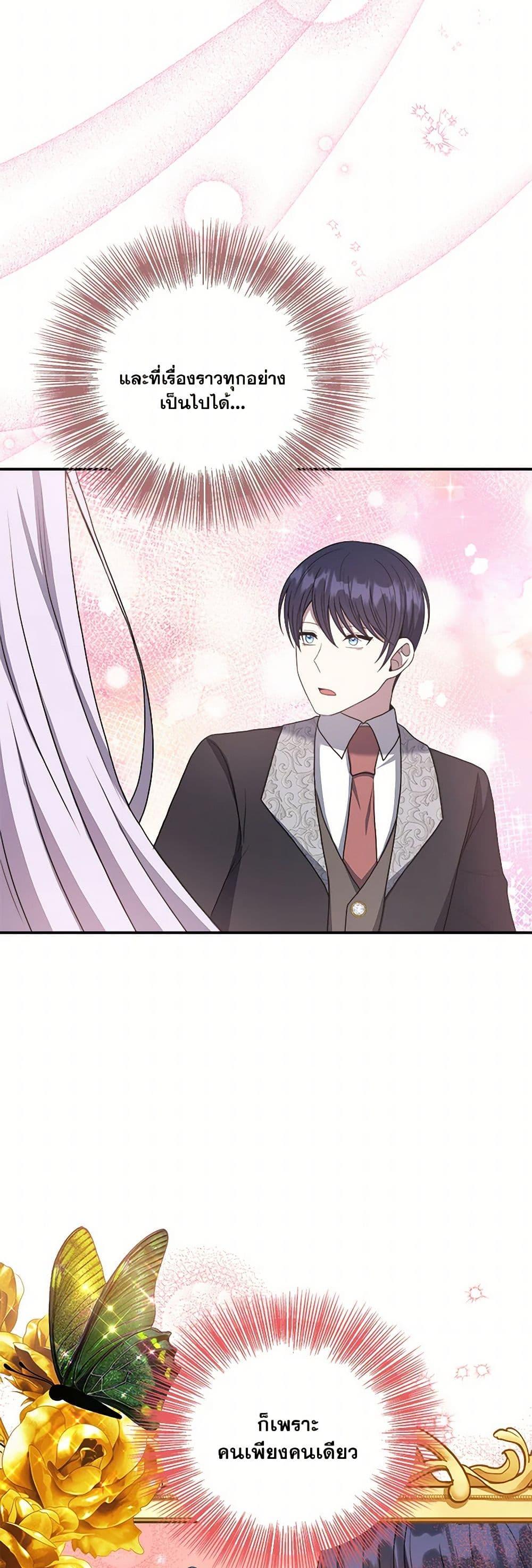 Manga-lc-com อ่านมังงะ อ่านการ์ตูน ออนไลน์ ฟรี I Became The Older Sister of A Regretful Male Lead ตอนที่ 1 2 3 4 5 6 7 8 9 10 11 12 13 14 ฟรี ไม่มีโฆษณา Manga-lc - อ่าน มังงะ อ่าน การ์ตูน ออนไลน์ อ่านมังงะ ฟรี