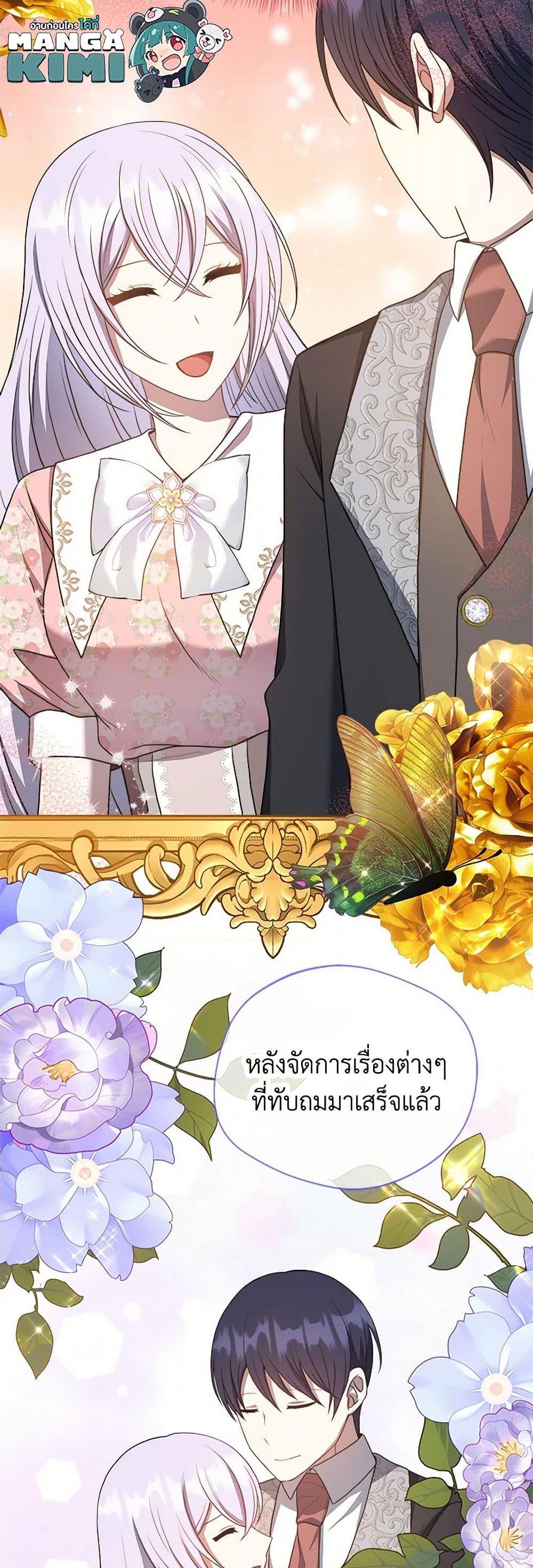 Manga-lc-com อ่านมังงะ อ่านการ์ตูน ออนไลน์ ฟรี I Became The Older Sister of A Regretful Male Lead ตอนที่ 1 2 3 4 5 6 7 8 9 10 11 12 13 14 ฟรี ไม่มีโฆษณา Manga-lc - อ่าน มังงะ อ่าน การ์ตูน ออนไลน์ อ่านมังงะ ฟรี