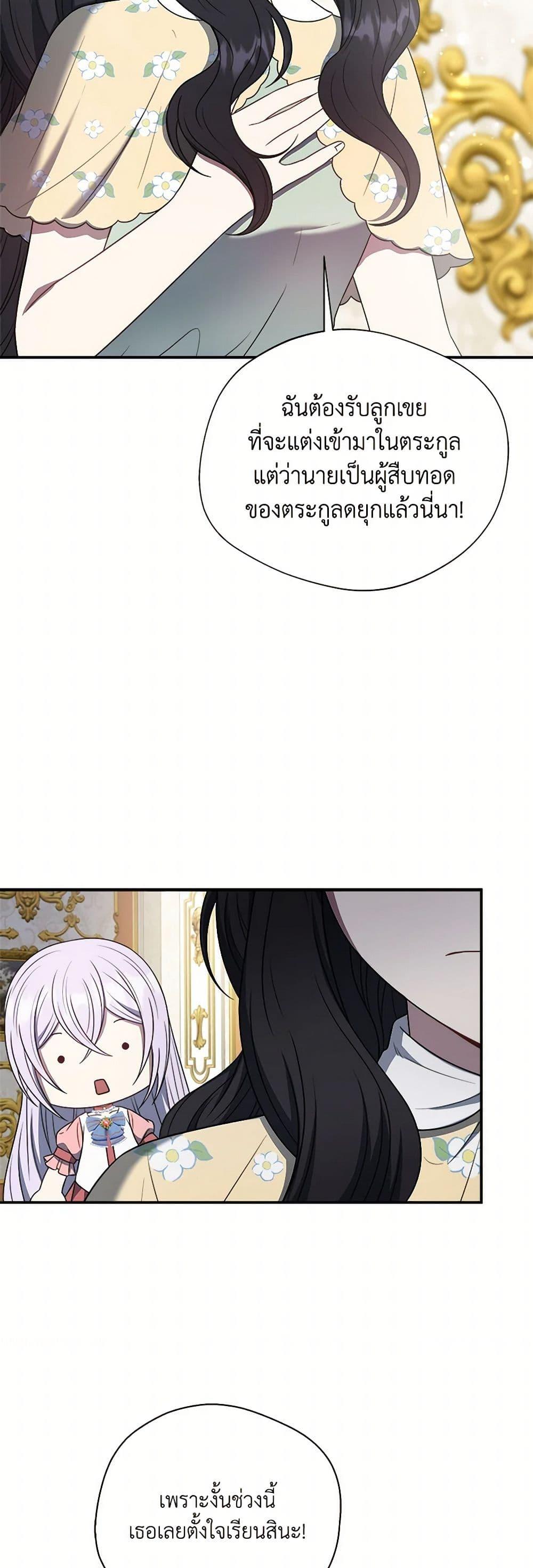 Manga-lc-com อ่านมังงะ อ่านการ์ตูน ออนไลน์ ฟรี I Became The Older Sister of A Regretful Male Lead ตอนที่ 1 2 3 4 5 6 7 8 9 10 11 12 13 14 ฟรี ไม่มีโฆษณา Manga-lc - อ่าน มังงะ อ่าน การ์ตูน ออนไลน์ อ่านมังงะ ฟรี