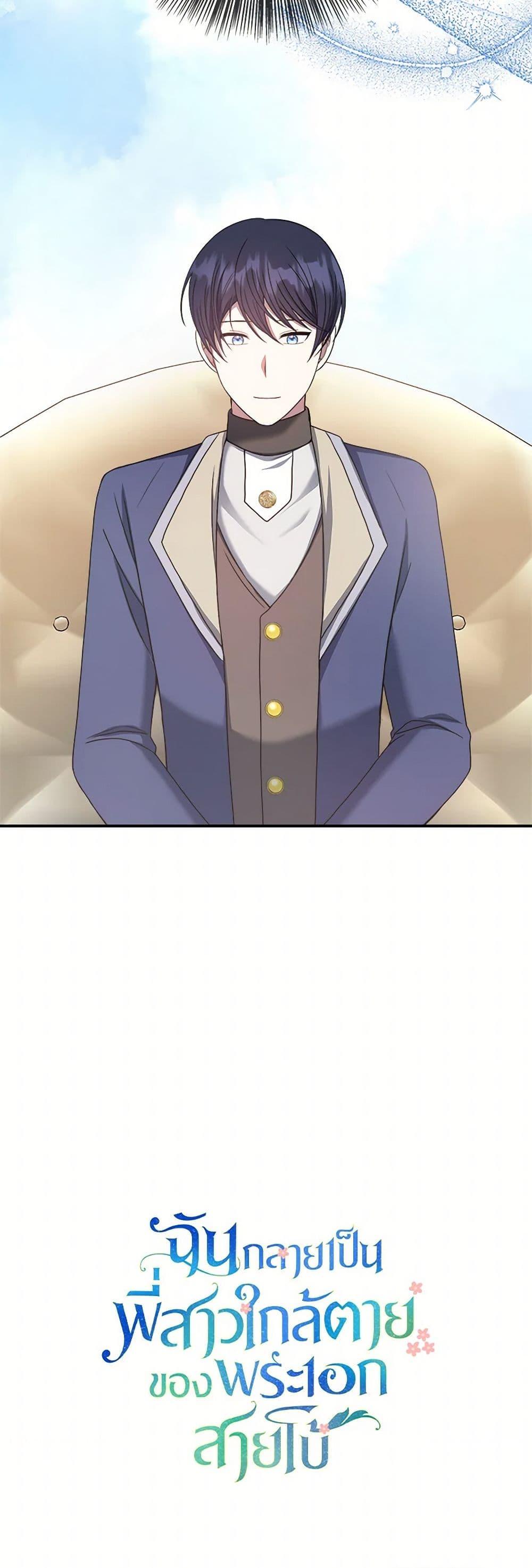 Manga-lc-com อ่านมังงะ อ่านการ์ตูน ออนไลน์ ฟรี I Became The Older Sister of A Regretful Male Lead ตอนที่ 1 2 3 4 5 6 7 8 9 10 11 12 13 14 ฟรี ไม่มีโฆษณา Manga-lc - อ่าน มังงะ อ่าน การ์ตูน ออนไลน์ อ่านมังงะ ฟรี