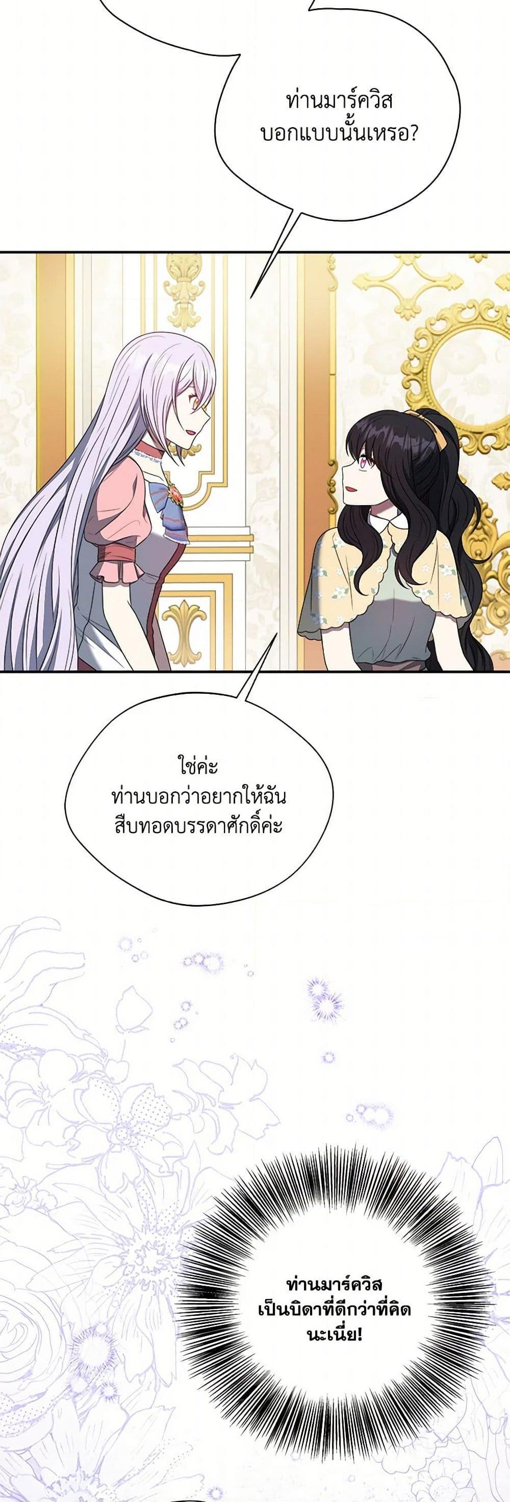Manga-lc-com อ่านมังงะ อ่านการ์ตูน ออนไลน์ ฟรี I Became The Older Sister of A Regretful Male Lead ตอนที่ 1 2 3 4 5 6 7 8 9 10 11 12 13 14 ฟรี ไม่มีโฆษณา Manga-lc - อ่าน มังงะ อ่าน การ์ตูน ออนไลน์ อ่านมังงะ ฟรี