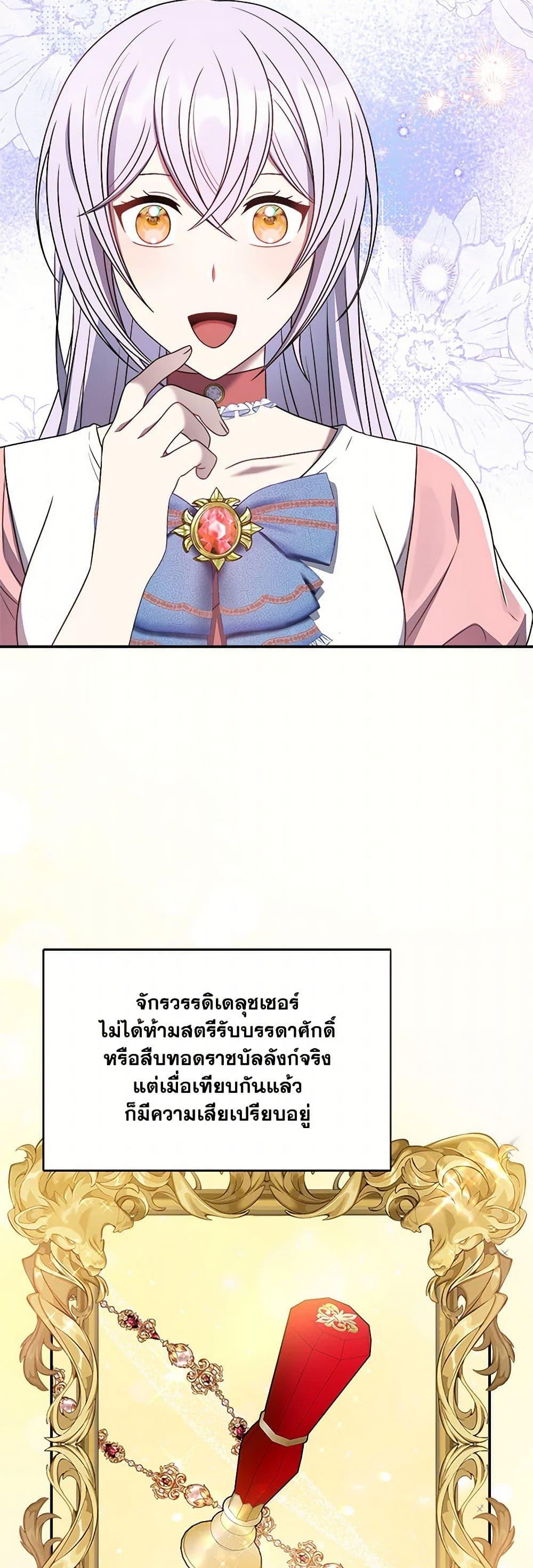 Manga-lc-com อ่านมังงะ อ่านการ์ตูน ออนไลน์ ฟรี I Became The Older Sister of A Regretful Male Lead ตอนที่ 1 2 3 4 5 6 7 8 9 10 11 12 13 14 ฟรี ไม่มีโฆษณา Manga-lc - อ่าน มังงะ อ่าน การ์ตูน ออนไลน์ อ่านมังงะ ฟรี