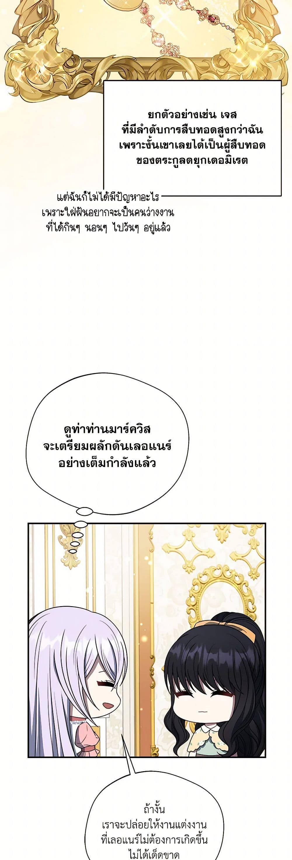 Manga-lc-com อ่านมังงะ อ่านการ์ตูน ออนไลน์ ฟรี I Became The Older Sister of A Regretful Male Lead ตอนที่ 1 2 3 4 5 6 7 8 9 10 11 12 13 14 ฟรี ไม่มีโฆษณา Manga-lc - อ่าน มังงะ อ่าน การ์ตูน ออนไลน์ อ่านมังงะ ฟรี