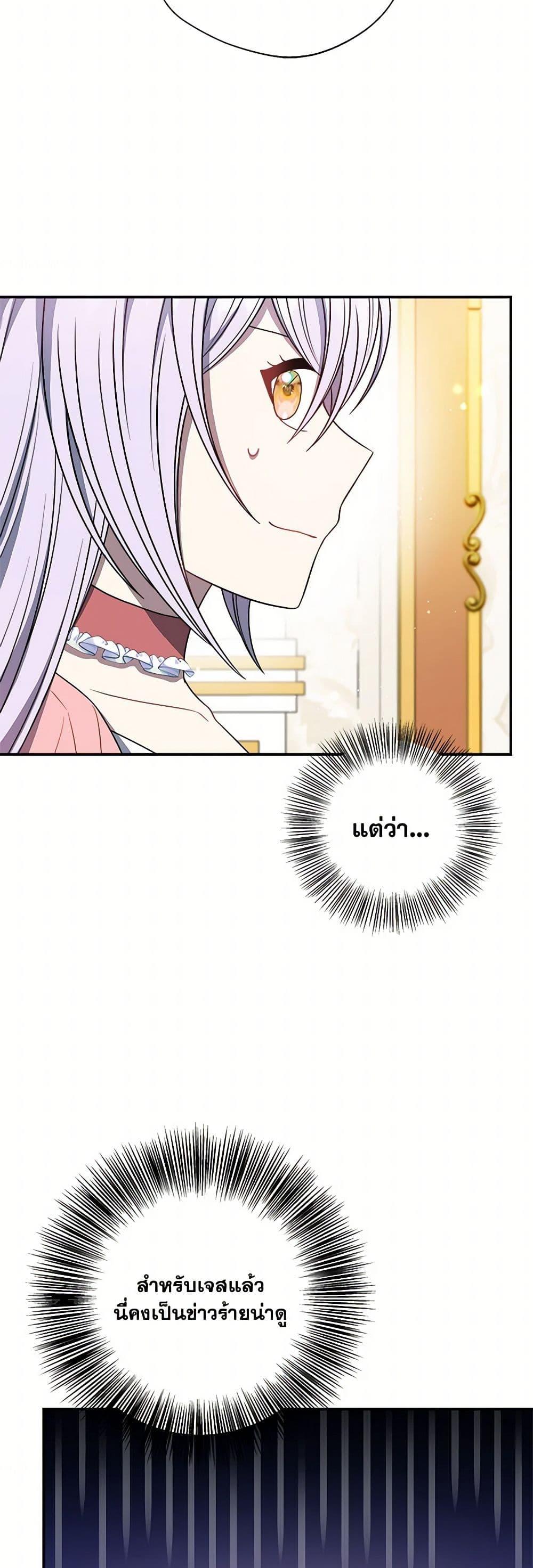 Manga-lc-com อ่านมังงะ อ่านการ์ตูน ออนไลน์ ฟรี I Became The Older Sister of A Regretful Male Lead ตอนที่ 1 2 3 4 5 6 7 8 9 10 11 12 13 14 ฟรี ไม่มีโฆษณา Manga-lc - อ่าน มังงะ อ่าน การ์ตูน ออนไลน์ อ่านมังงะ ฟรี