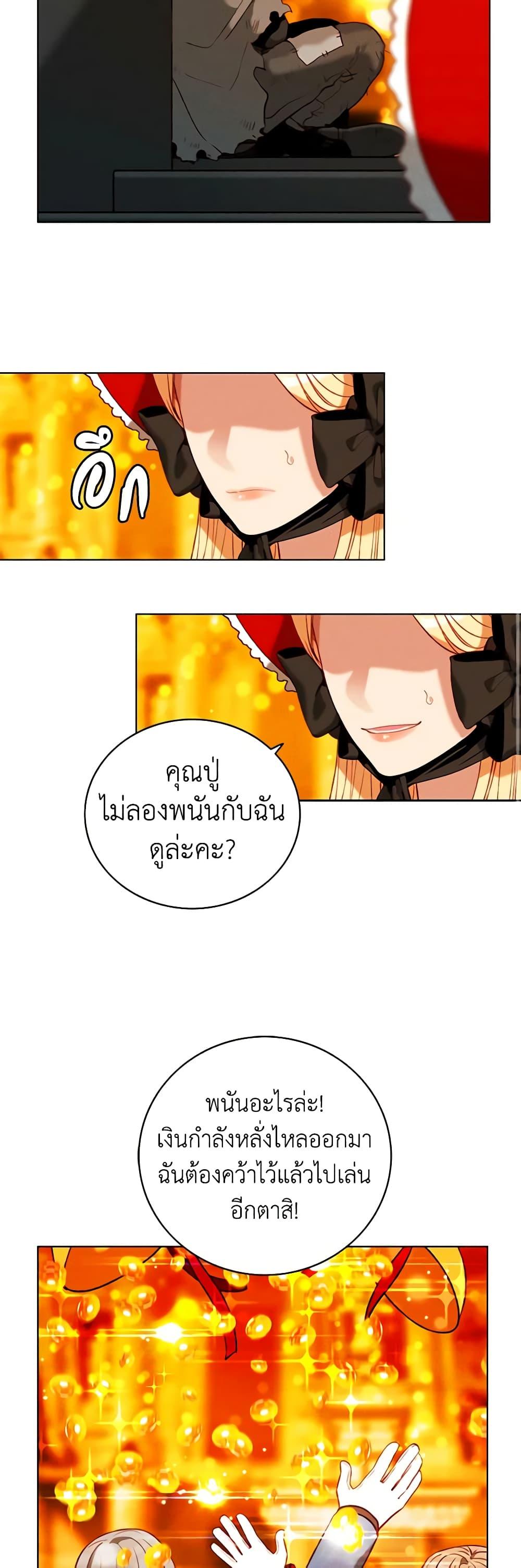 Manga-lc-com อ่านมังงะ อ่านการ์ตูน ออนไลน์ ฟรี Living as the Tyrant’s Older Sister ตอนที่ 1 2 3 4 5 6 7 8 9 10 11 12 13 14 ฟรี ไม่มีโฆษณา Manga-lc - อ่าน มังงะ อ่าน การ์ตูน ออนไลน์ อ่านมังงะ ฟรี