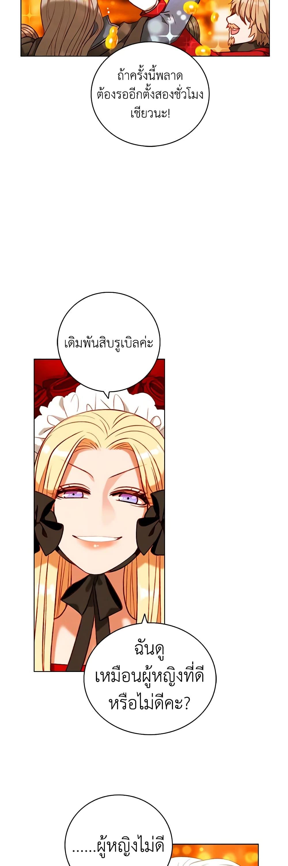 Manga-lc-com อ่านมังงะ อ่านการ์ตูน ออนไลน์ ฟรี Living as the Tyrant’s Older Sister ตอนที่ 1 2 3 4 5 6 7 8 9 10 11 12 13 14 ฟรี ไม่มีโฆษณา Manga-lc - อ่าน มังงะ อ่าน การ์ตูน ออนไลน์ อ่านมังงะ ฟรี