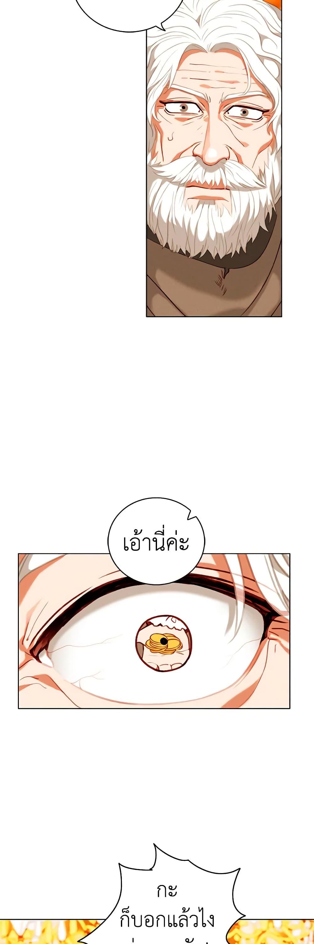 Manga-lc-com อ่านมังงะ อ่านการ์ตูน ออนไลน์ ฟรี Living as the Tyrant’s Older Sister ตอนที่ 1 2 3 4 5 6 7 8 9 10 11 12 13 14 ฟรี ไม่มีโฆษณา Manga-lc - อ่าน มังงะ อ่าน การ์ตูน ออนไลน์ อ่านมังงะ ฟรี