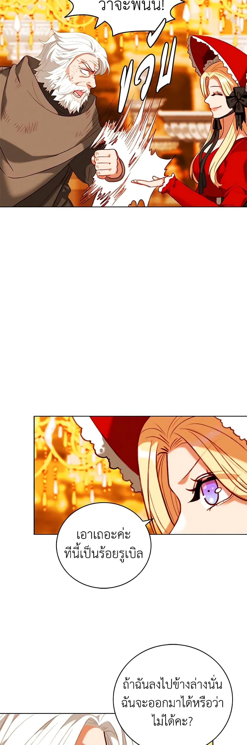 Manga-lc-com อ่านมังงะ อ่านการ์ตูน ออนไลน์ ฟรี Living as the Tyrant’s Older Sister ตอนที่ 1 2 3 4 5 6 7 8 9 10 11 12 13 14 ฟรี ไม่มีโฆษณา Manga-lc - อ่าน มังงะ อ่าน การ์ตูน ออนไลน์ อ่านมังงะ ฟรี
