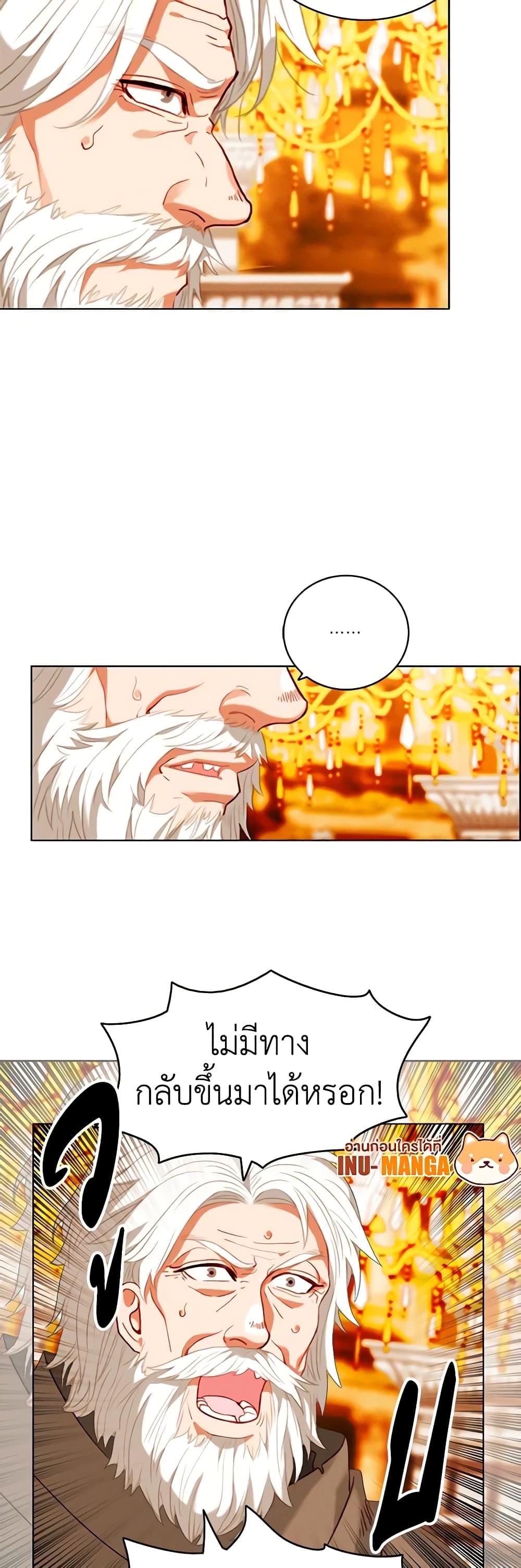 Manga-lc-com อ่านมังงะ อ่านการ์ตูน ออนไลน์ ฟรี Living as the Tyrant’s Older Sister ตอนที่ 1 2 3 4 5 6 7 8 9 10 11 12 13 14 ฟรี ไม่มีโฆษณา Manga-lc - อ่าน มังงะ อ่าน การ์ตูน ออนไลน์ อ่านมังงะ ฟรี