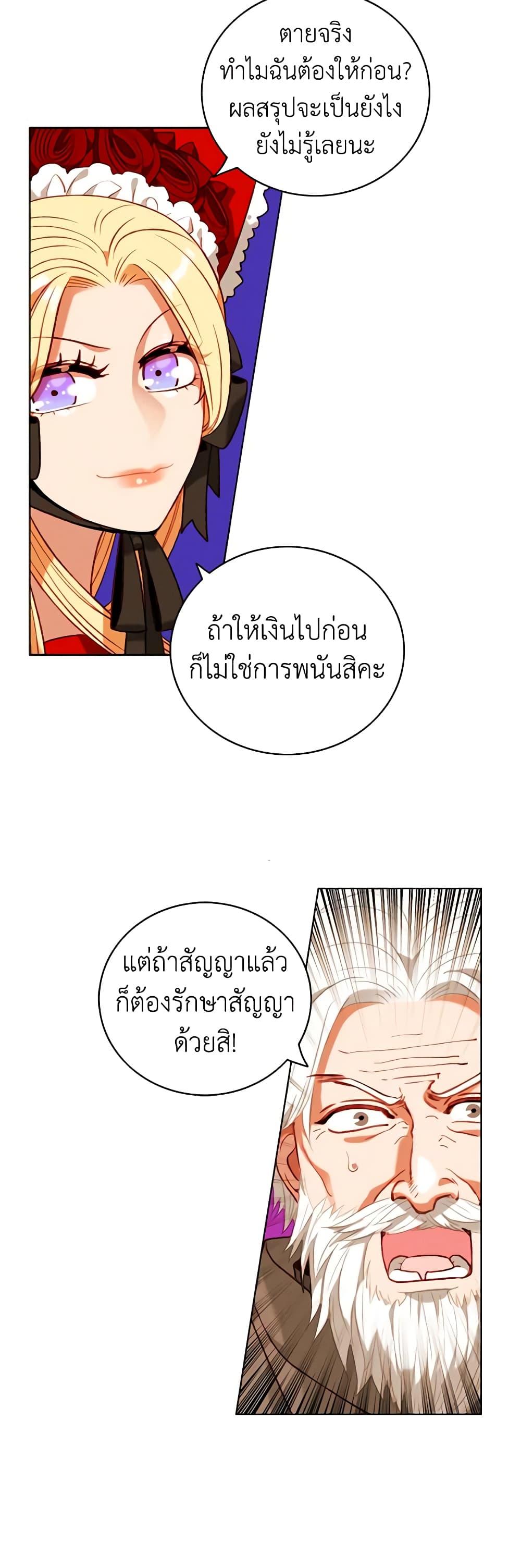 Manga-lc-com อ่านมังงะ อ่านการ์ตูน ออนไลน์ ฟรี Living as the Tyrant’s Older Sister ตอนที่ 1 2 3 4 5 6 7 8 9 10 11 12 13 14 ฟรี ไม่มีโฆษณา Manga-lc - อ่าน มังงะ อ่าน การ์ตูน ออนไลน์ อ่านมังงะ ฟรี