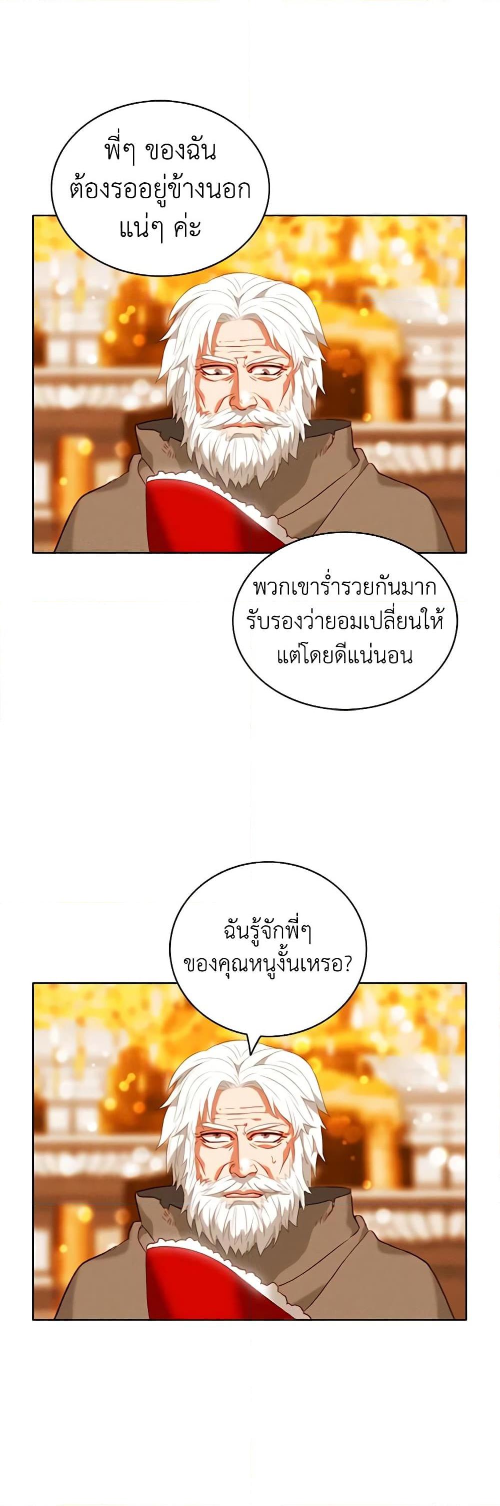 Manga-lc-com อ่านมังงะ อ่านการ์ตูน ออนไลน์ ฟรี Living as the Tyrant’s Older Sister ตอนที่ 1 2 3 4 5 6 7 8 9 10 11 12 13 14 ฟรี ไม่มีโฆษณา Manga-lc - อ่าน มังงะ อ่าน การ์ตูน ออนไลน์ อ่านมังงะ ฟรี