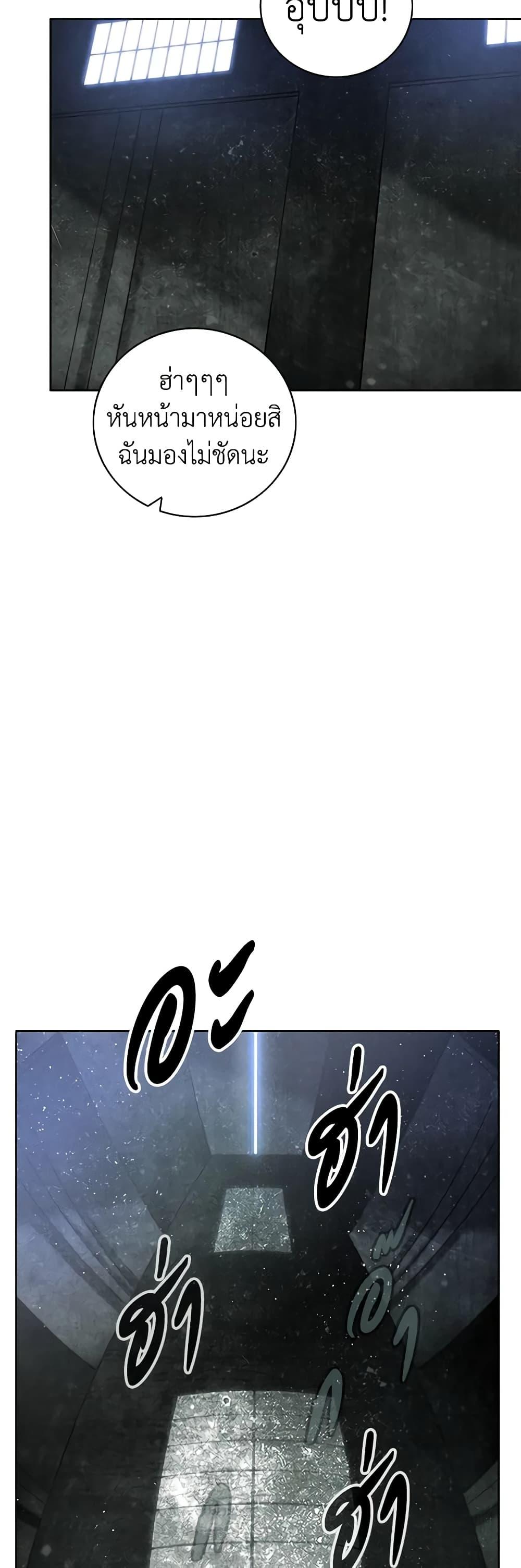 Manga-lc-com อ่านมังงะ อ่านการ์ตูน ออนไลน์ ฟรี Living as the Tyrant’s Older Sister ตอนที่ 1 2 3 4 5 6 7 8 9 10 11 12 13 14 ฟรี ไม่มีโฆษณา Manga-lc - อ่าน มังงะ อ่าน การ์ตูน ออนไลน์ อ่านมังงะ ฟรี