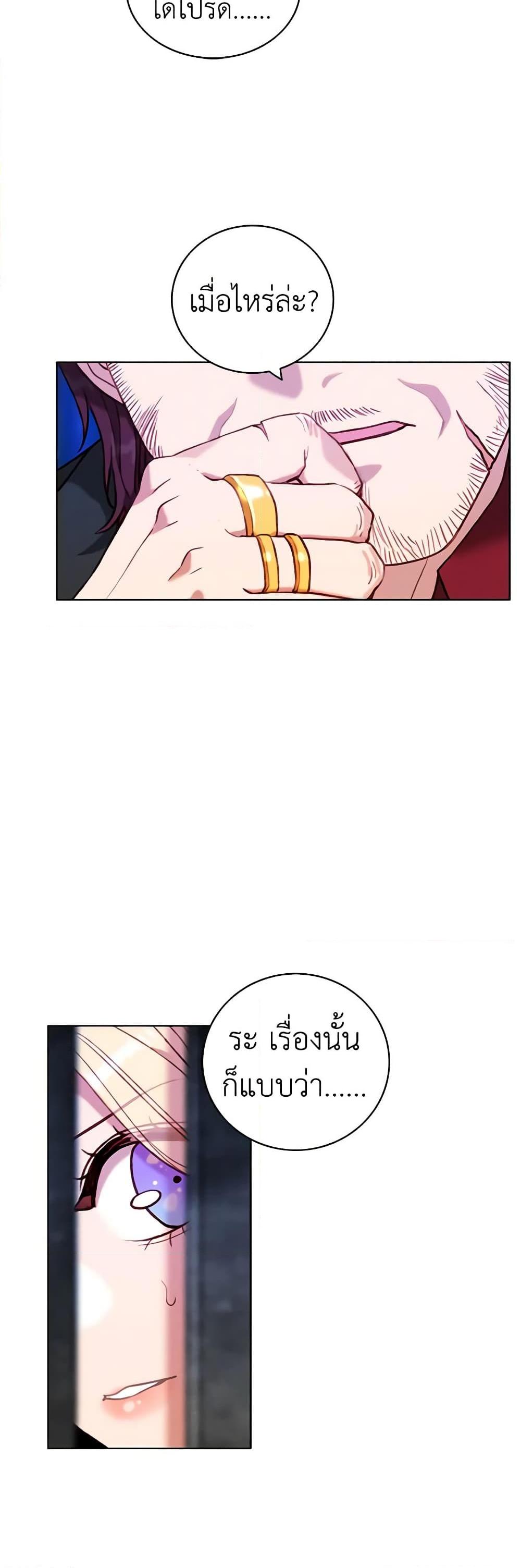Manga-lc-com อ่านมังงะ อ่านการ์ตูน ออนไลน์ ฟรี Living as the Tyrant’s Older Sister ตอนที่ 1 2 3 4 5 6 7 8 9 10 11 12 13 14 ฟรี ไม่มีโฆษณา Manga-lc - อ่าน มังงะ อ่าน การ์ตูน ออนไลน์ อ่านมังงะ ฟรี