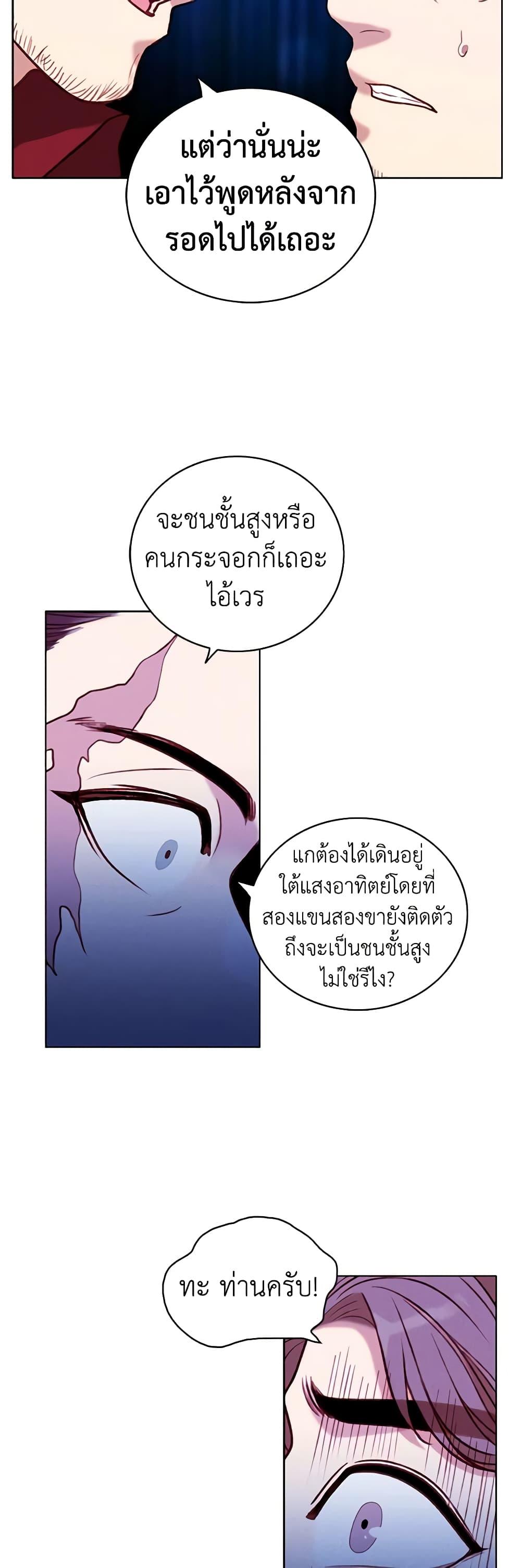 Manga-lc-com อ่านมังงะ อ่านการ์ตูน ออนไลน์ ฟรี Living as the Tyrant’s Older Sister ตอนที่ 1 2 3 4 5 6 7 8 9 10 11 12 13 14 ฟรี ไม่มีโฆษณา Manga-lc - อ่าน มังงะ อ่าน การ์ตูน ออนไลน์ อ่านมังงะ ฟรี