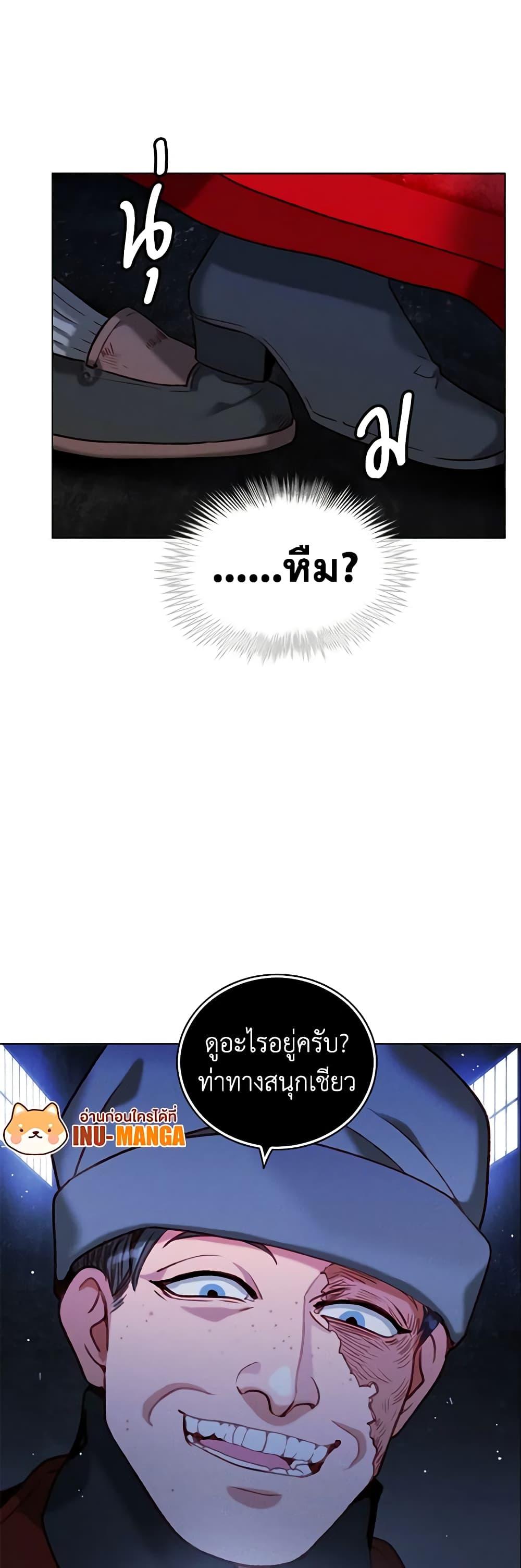 Manga-lc-com อ่านมังงะ อ่านการ์ตูน ออนไลน์ ฟรี Living as the Tyrant’s Older Sister ตอนที่ 1 2 3 4 5 6 7 8 9 10 11 12 13 14 ฟรี ไม่มีโฆษณา Manga-lc - อ่าน มังงะ อ่าน การ์ตูน ออนไลน์ อ่านมังงะ ฟรี