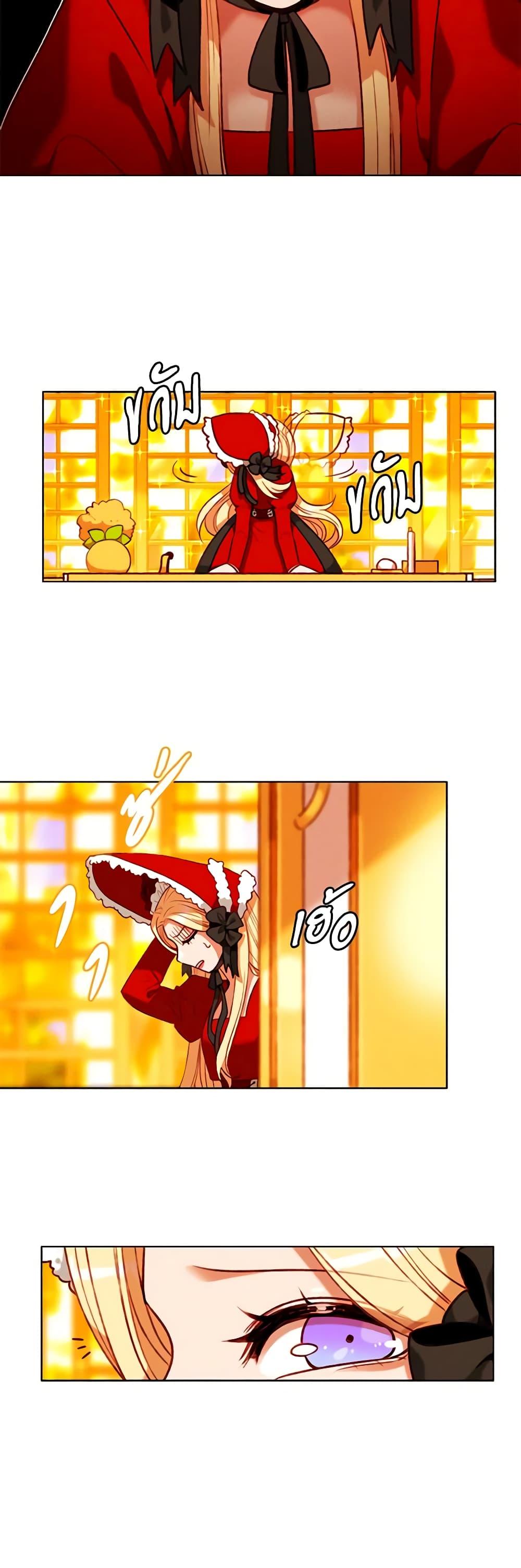 Manga-lc-com อ่านมังงะ อ่านการ์ตูน ออนไลน์ ฟรี Living as the Tyrant’s Older Sister ตอนที่ 1 2 3 4 5 6 7 8 9 10 11 12 13 14 ฟรี ไม่มีโฆษณา Manga-lc - อ่าน มังงะ อ่าน การ์ตูน ออนไลน์ อ่านมังงะ ฟรี