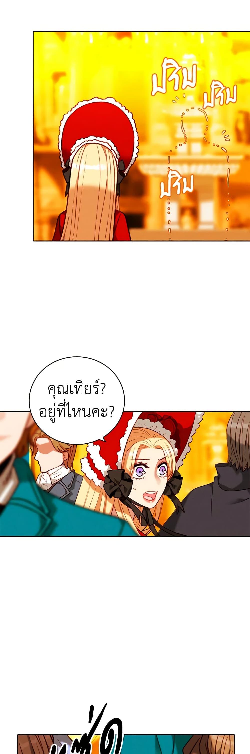 Manga-lc-com อ่านมังงะ อ่านการ์ตูน ออนไลน์ ฟรี Living as the Tyrant’s Older Sister ตอนที่ 1 2 3 4 5 6 7 8 9 10 11 12 13 14 ฟรี ไม่มีโฆษณา Manga-lc - อ่าน มังงะ อ่าน การ์ตูน ออนไลน์ อ่านมังงะ ฟรี