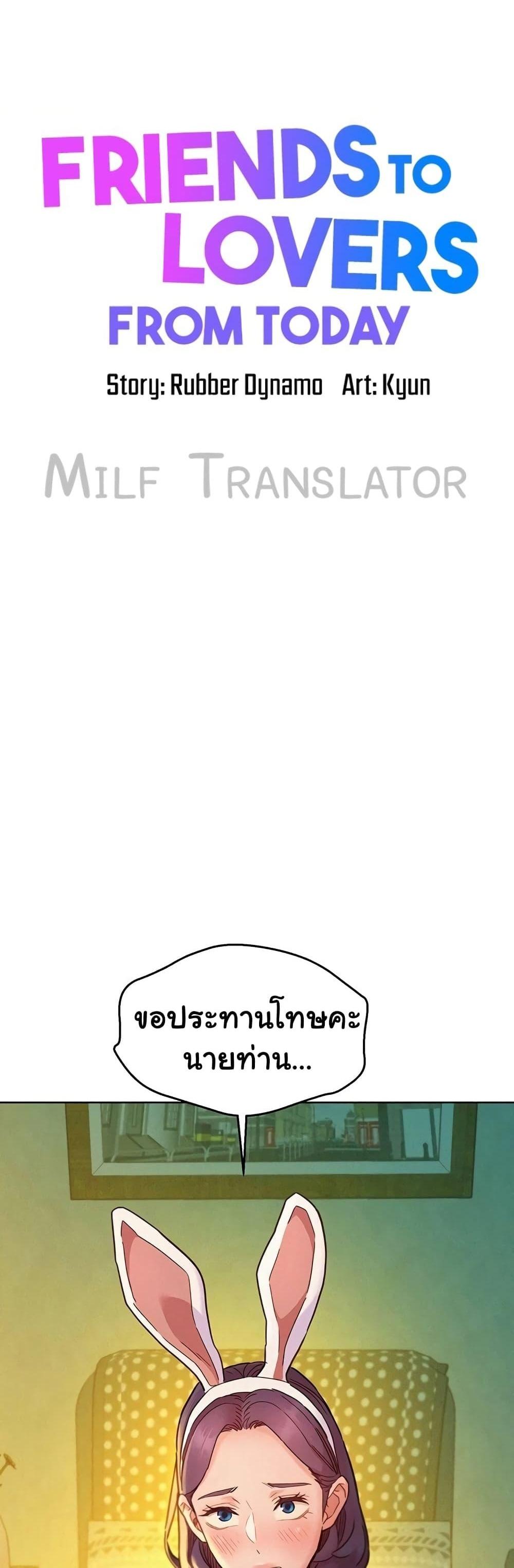 Doujin-Lc- อ่าน โดจิน มังฮวา เกาหลี ญี่ปุ่น จีน แปลไทย Friendship To Love ตอนที่ 1 2 3 4 5 6 7 8 9 10 11 12 13 14 ฟรี ไม่มีโฆษณา อ่าน โดจิน Manhwa เกาหลี ญี่ปุ่น จีน เรามีครบ คัดมาให้เน้นๆ โดจิน 18+ รับประกันความฟินโดย  Doujin Lc