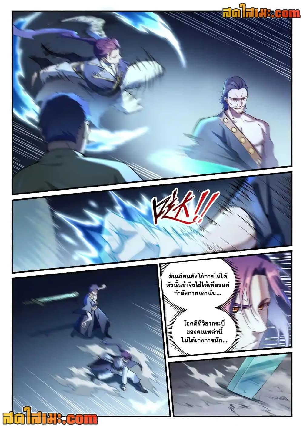 Manga-lc-com อ่านมังงะ อ่านการ์ตูน ออนไลน์ ฟรี Bailian Chengshen ตอนที่ 1 2 3 4 5 6 7 8 9 10 11 12 13 14 ฟรี ไม่มีโฆษณา Manga-lc - อ่าน มังงะ อ่าน การ์ตูน ออนไลน์ อ่านมังงะ ฟรี