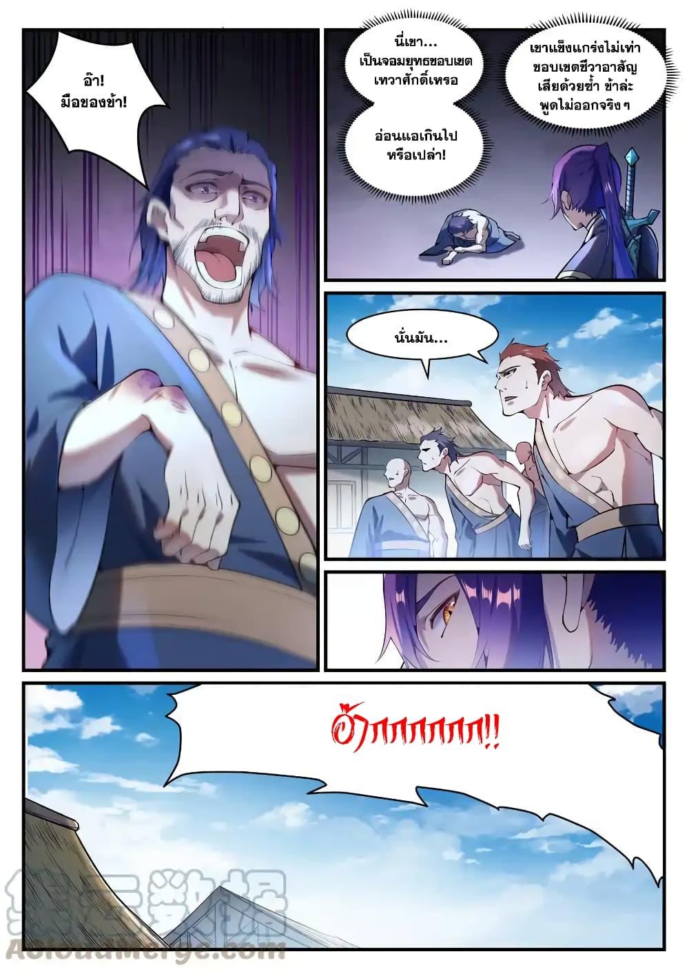 Manga-lc-com อ่านมังงะ อ่านการ์ตูน ออนไลน์ ฟรี Bailian Chengshen ตอนที่ 1 2 3 4 5 6 7 8 9 10 11 12 13 14 ฟรี ไม่มีโฆษณา Manga-lc - อ่าน มังงะ อ่าน การ์ตูน ออนไลน์ อ่านมังงะ ฟรี