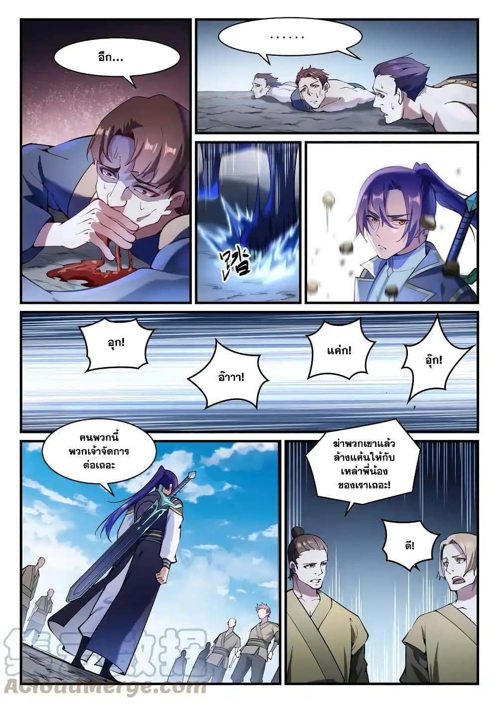 Manga-lc-com อ่านมังงะ อ่านการ์ตูน ออนไลน์ ฟรี Bailian Chengshen ตอนที่ 1 2 3 4 5 6 7 8 9 10 11 12 13 14 ฟรี ไม่มีโฆษณา Manga-lc - อ่าน มังงะ อ่าน การ์ตูน ออนไลน์ อ่านมังงะ ฟรี