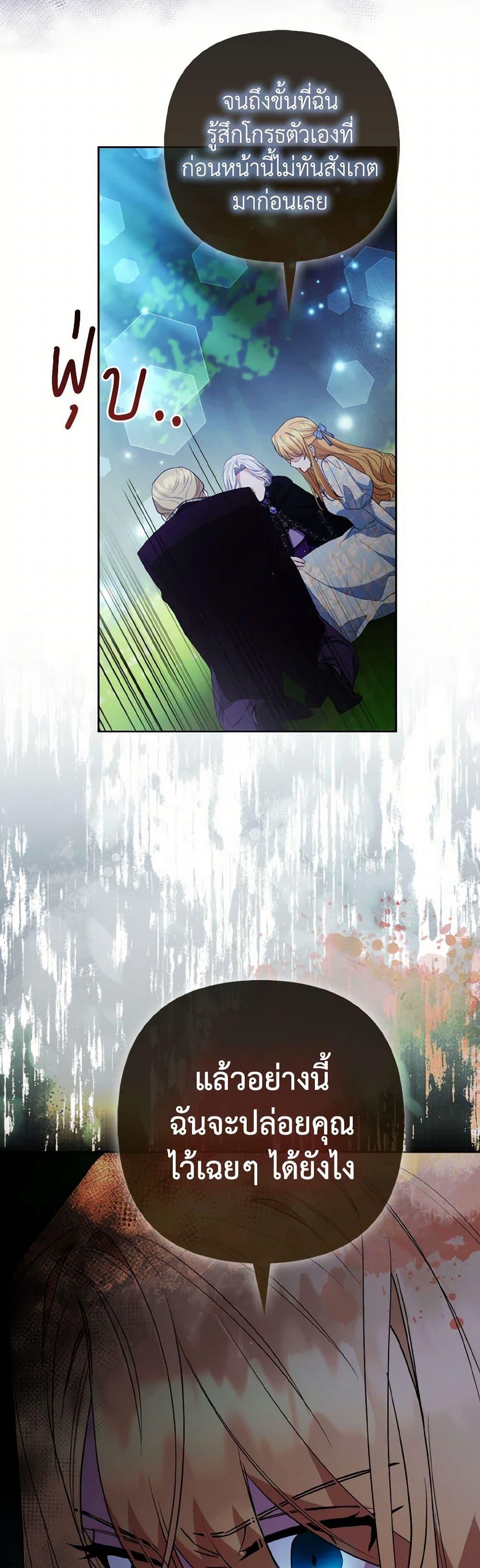 Manga-lc-com อ่านมังงะ อ่านการ์ตูน ออนไลน์ ฟรี The Grand Duke’s Fox Princess ตอนที่ 1 2 3 4 5 6 7 8 9 10 11 12 13 14 ฟรี ไม่มีโฆษณา Manga-lc - อ่าน มังงะ อ่าน การ์ตูน ออนไลน์ อ่านมังงะ ฟรี