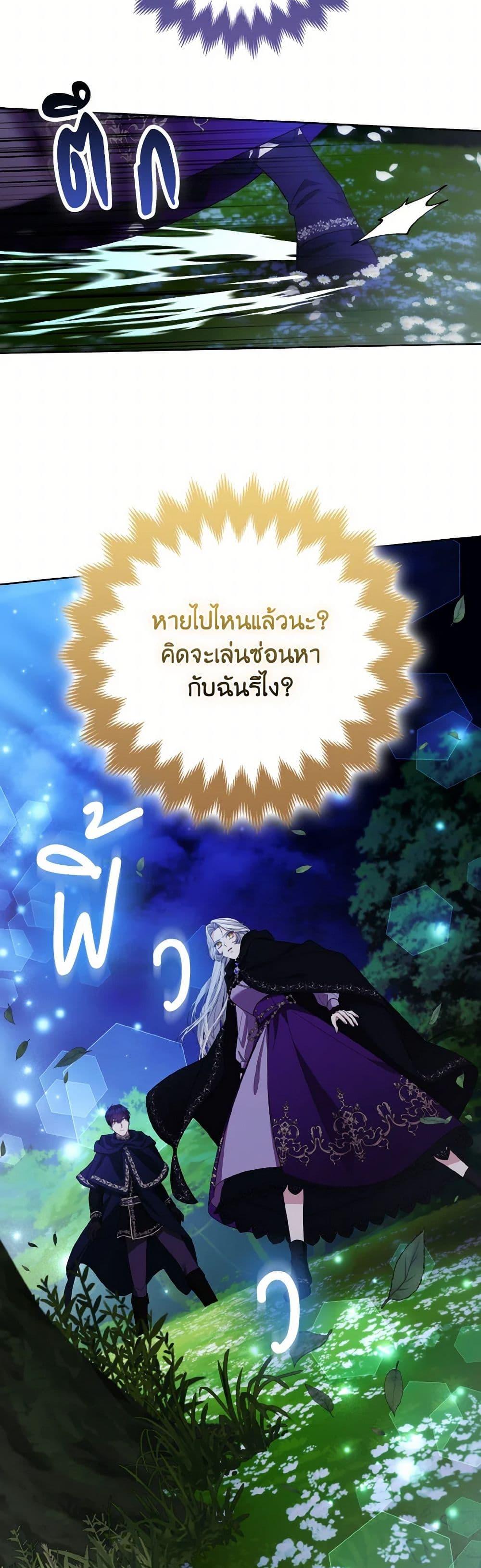 Manga-lc-com อ่านมังงะ อ่านการ์ตูน ออนไลน์ ฟรี The Grand Duke’s Fox Princess ตอนที่ 1 2 3 4 5 6 7 8 9 10 11 12 13 14 ฟรี ไม่มีโฆษณา Manga-lc - อ่าน มังงะ อ่าน การ์ตูน ออนไลน์ อ่านมังงะ ฟรี