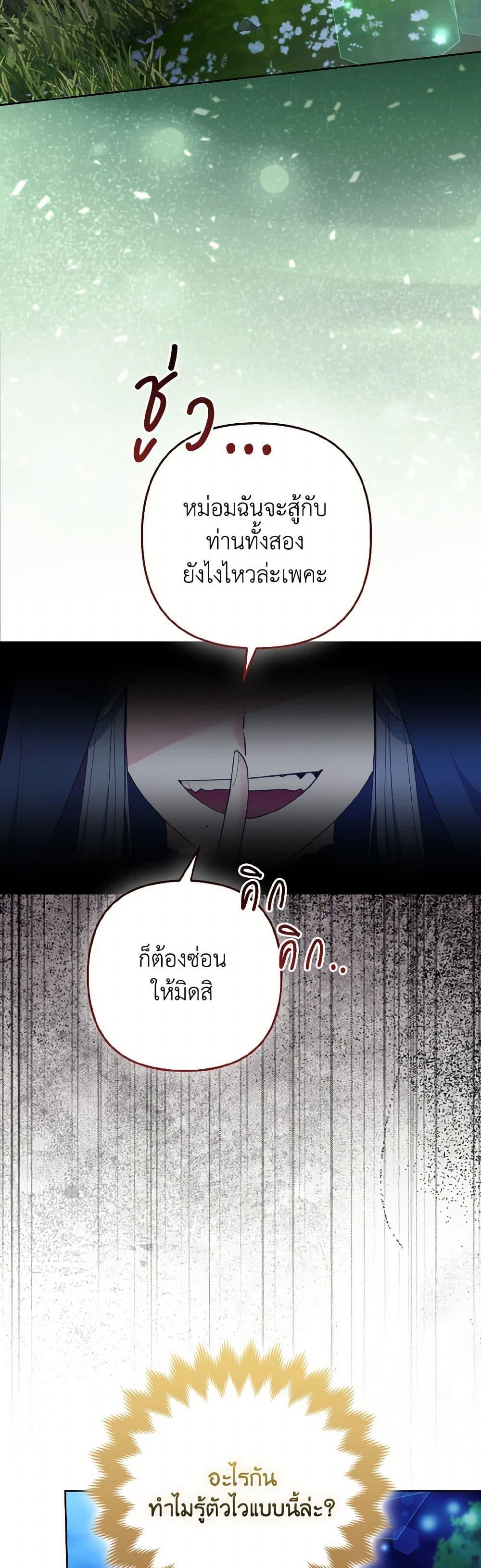 Manga-lc-com อ่านมังงะ อ่านการ์ตูน ออนไลน์ ฟรี The Grand Duke’s Fox Princess ตอนที่ 1 2 3 4 5 6 7 8 9 10 11 12 13 14 ฟรี ไม่มีโฆษณา Manga-lc - อ่าน มังงะ อ่าน การ์ตูน ออนไลน์ อ่านมังงะ ฟรี