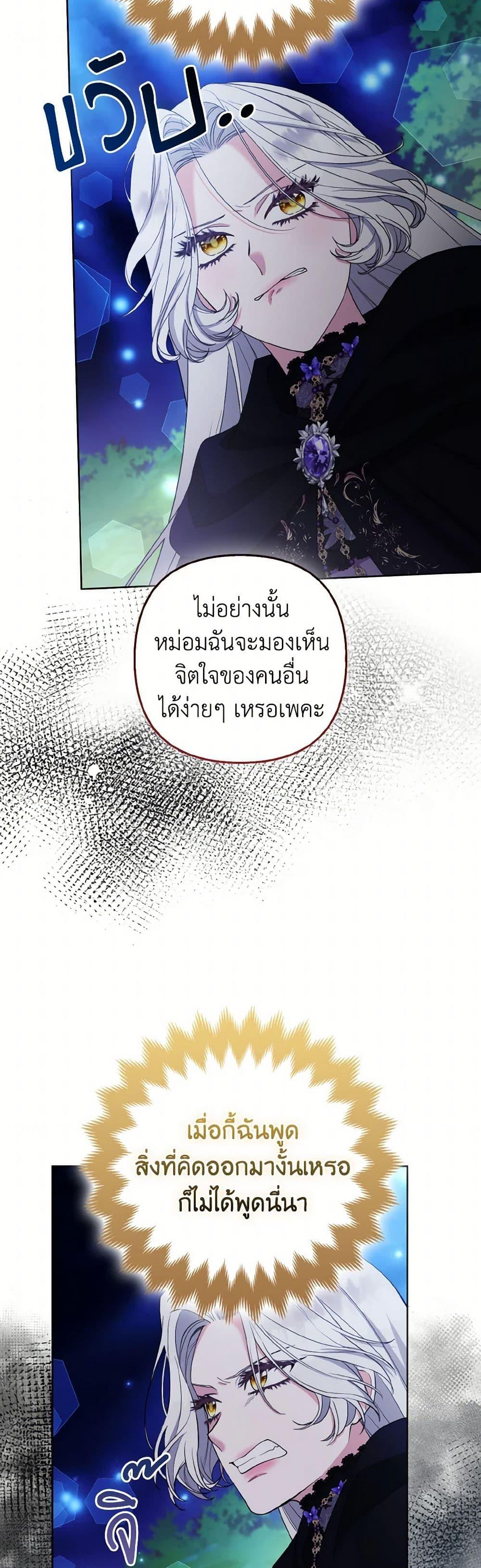 Manga-lc-com อ่านมังงะ อ่านการ์ตูน ออนไลน์ ฟรี The Grand Duke’s Fox Princess ตอนที่ 1 2 3 4 5 6 7 8 9 10 11 12 13 14 ฟรี ไม่มีโฆษณา Manga-lc - อ่าน มังงะ อ่าน การ์ตูน ออนไลน์ อ่านมังงะ ฟรี