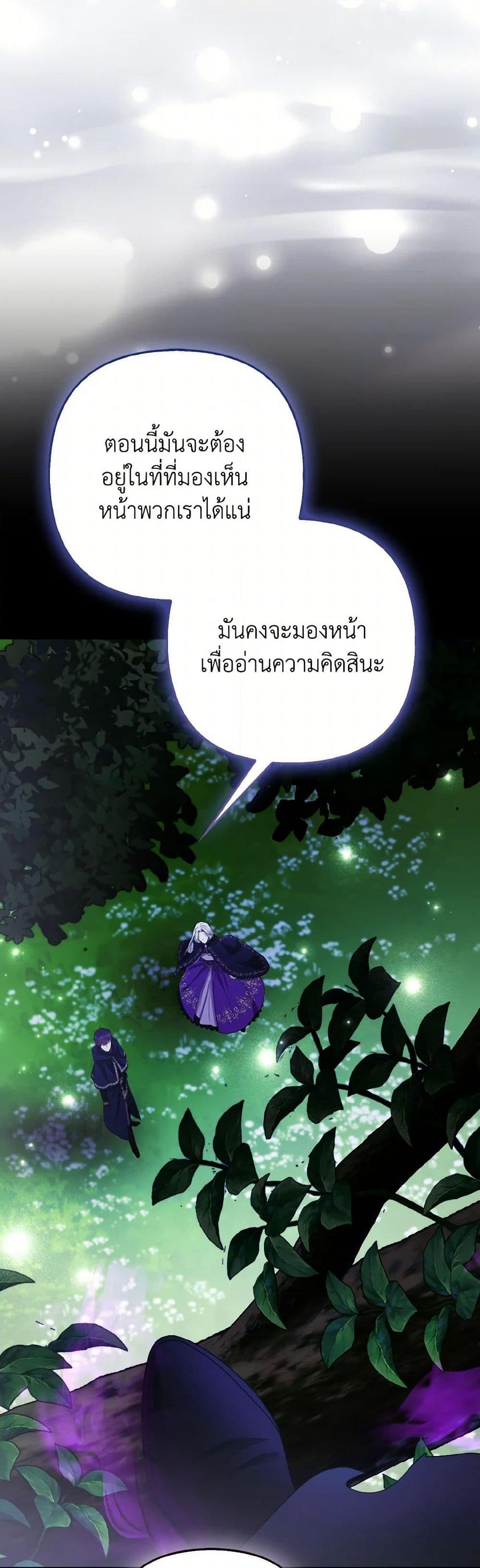 Manga-lc-com อ่านมังงะ อ่านการ์ตูน ออนไลน์ ฟรี The Grand Duke’s Fox Princess ตอนที่ 1 2 3 4 5 6 7 8 9 10 11 12 13 14 ฟรี ไม่มีโฆษณา Manga-lc - อ่าน มังงะ อ่าน การ์ตูน ออนไลน์ อ่านมังงะ ฟรี