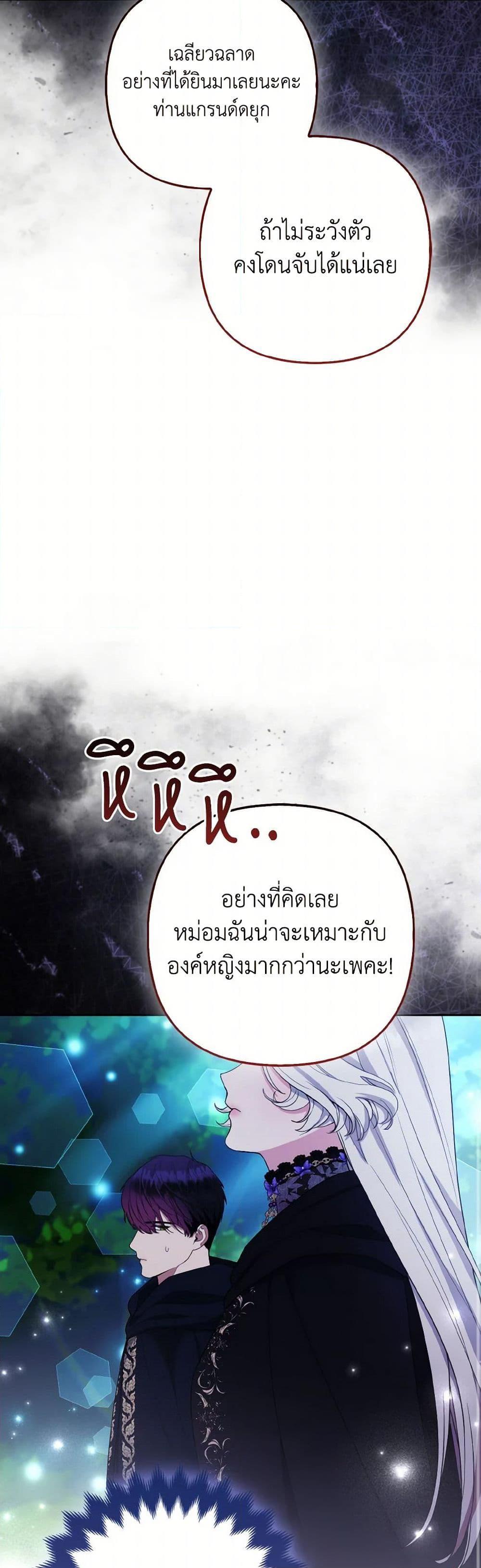 Manga-lc-com อ่านมังงะ อ่านการ์ตูน ออนไลน์ ฟรี The Grand Duke’s Fox Princess ตอนที่ 1 2 3 4 5 6 7 8 9 10 11 12 13 14 ฟรี ไม่มีโฆษณา Manga-lc - อ่าน มังงะ อ่าน การ์ตูน ออนไลน์ อ่านมังงะ ฟรี