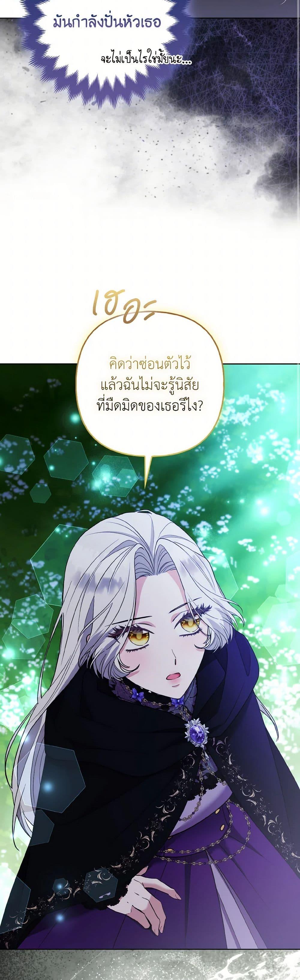 Manga-lc-com อ่านมังงะ อ่านการ์ตูน ออนไลน์ ฟรี The Grand Duke’s Fox Princess ตอนที่ 1 2 3 4 5 6 7 8 9 10 11 12 13 14 ฟรี ไม่มีโฆษณา Manga-lc - อ่าน มังงะ อ่าน การ์ตูน ออนไลน์ อ่านมังงะ ฟรี