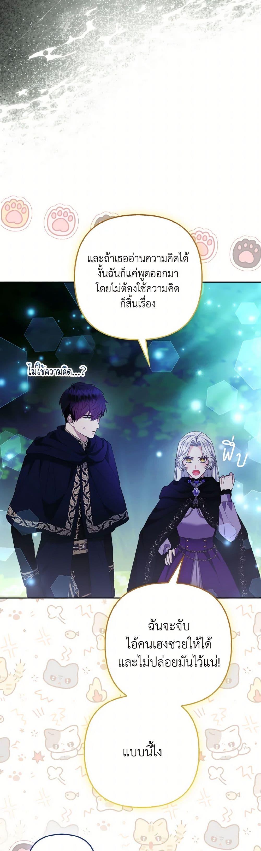 Manga-lc-com อ่านมังงะ อ่านการ์ตูน ออนไลน์ ฟรี The Grand Duke’s Fox Princess ตอนที่ 1 2 3 4 5 6 7 8 9 10 11 12 13 14 ฟรี ไม่มีโฆษณา Manga-lc - อ่าน มังงะ อ่าน การ์ตูน ออนไลน์ อ่านมังงะ ฟรี